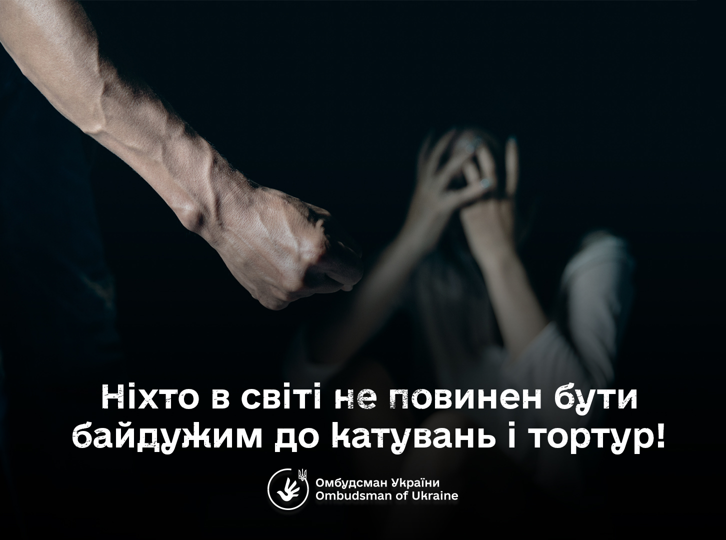Тортури над українськими військовополоненими, цивільними: проблема катувань украй актуальна під час війни, розв’язаної РФ проти нашої держави