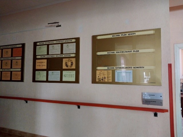 Моніторинговий візит до Вигодської спеціальної школи Івано-Франківської обласної ради