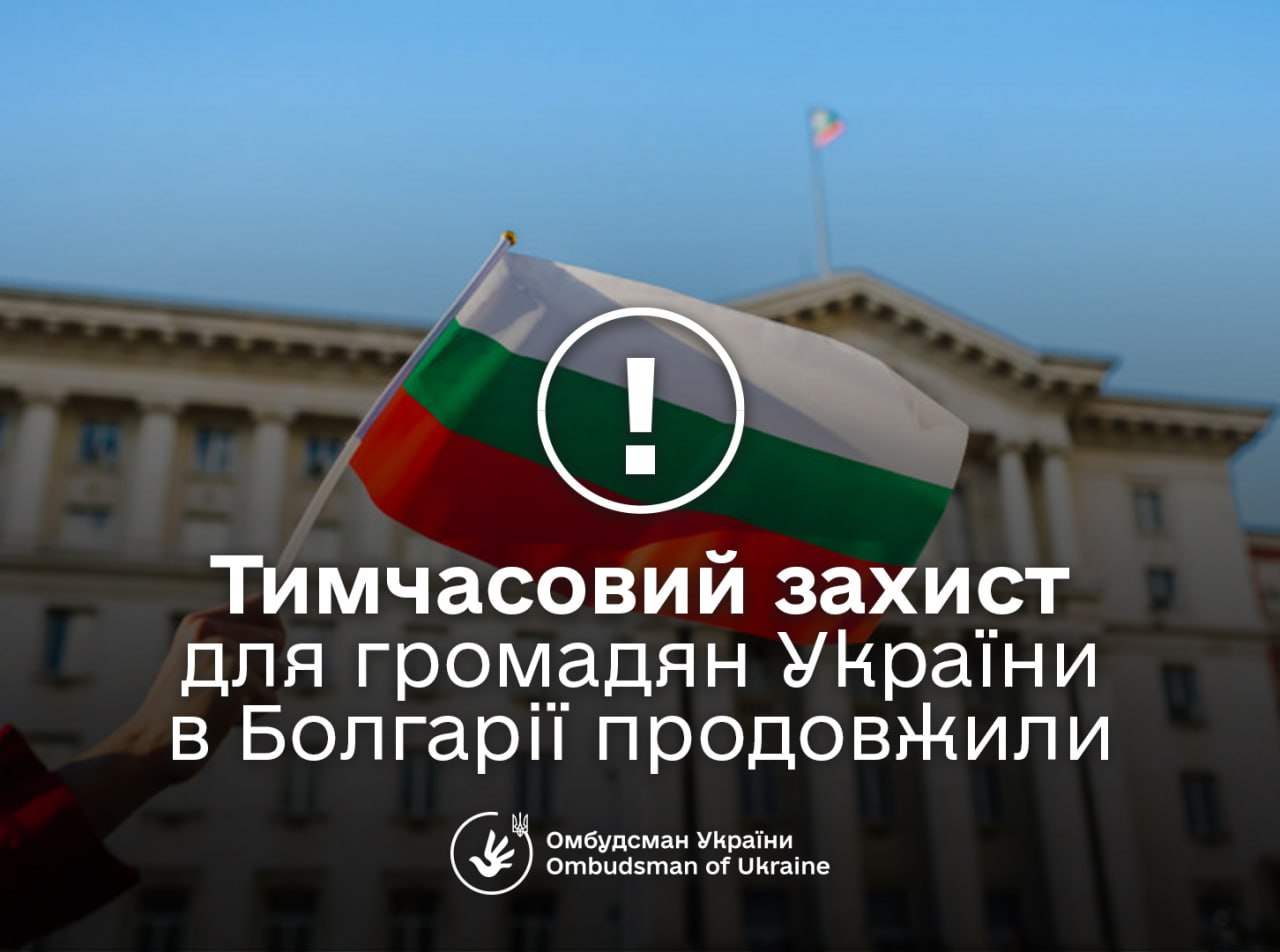 отменили ли 8 марта в украине 2025