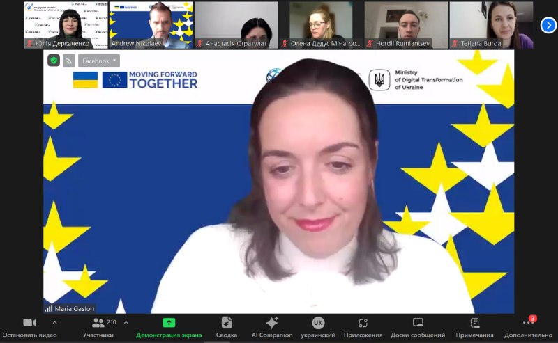 Уповноважений Верховної Ради України з прав людини - EU4DigitalUA, Офіс ...