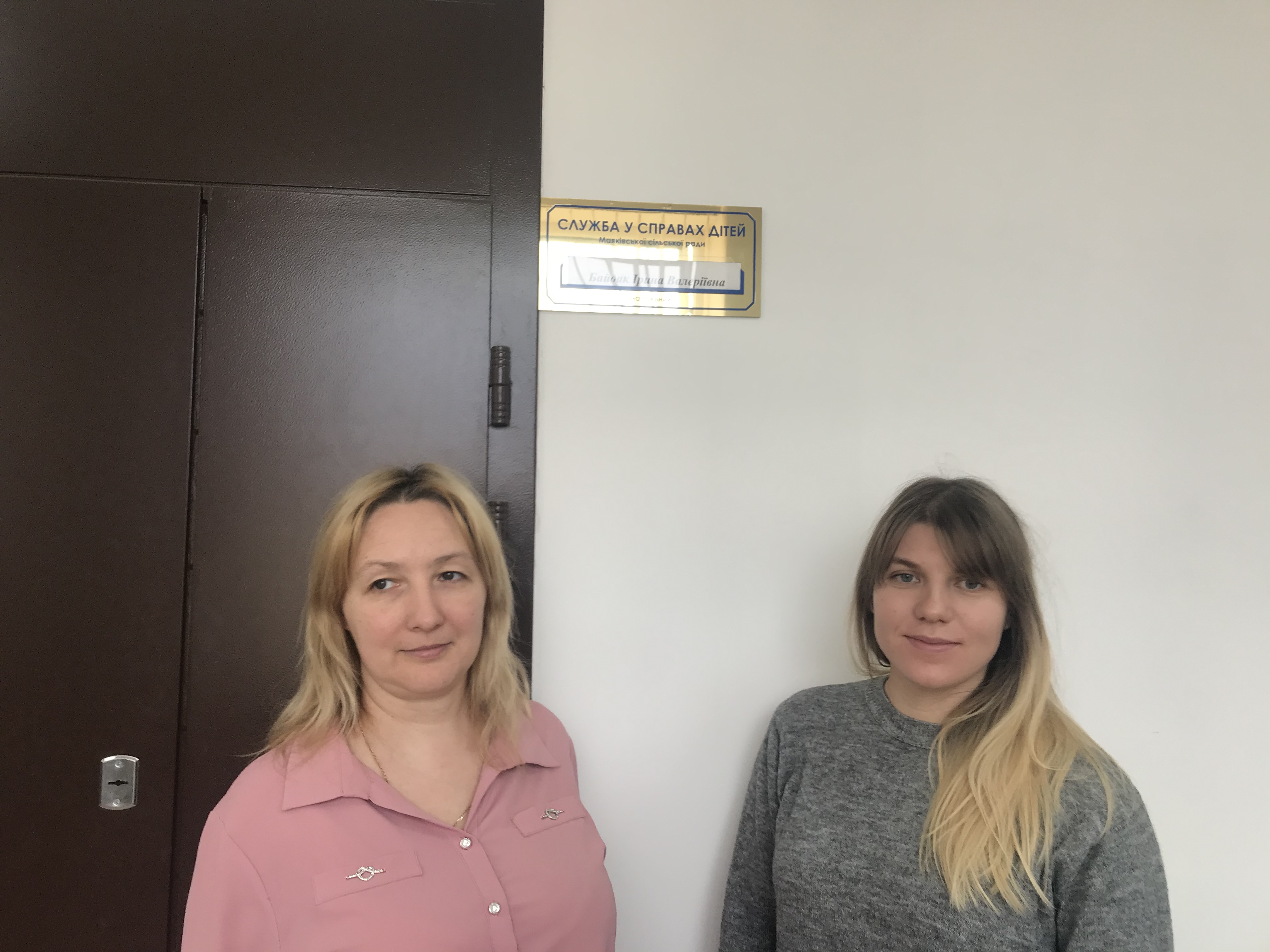 Моніторинг додержання прав дітей, які перебувають у складних життєвих обставинах, Маяківською сільською радою на Одещині