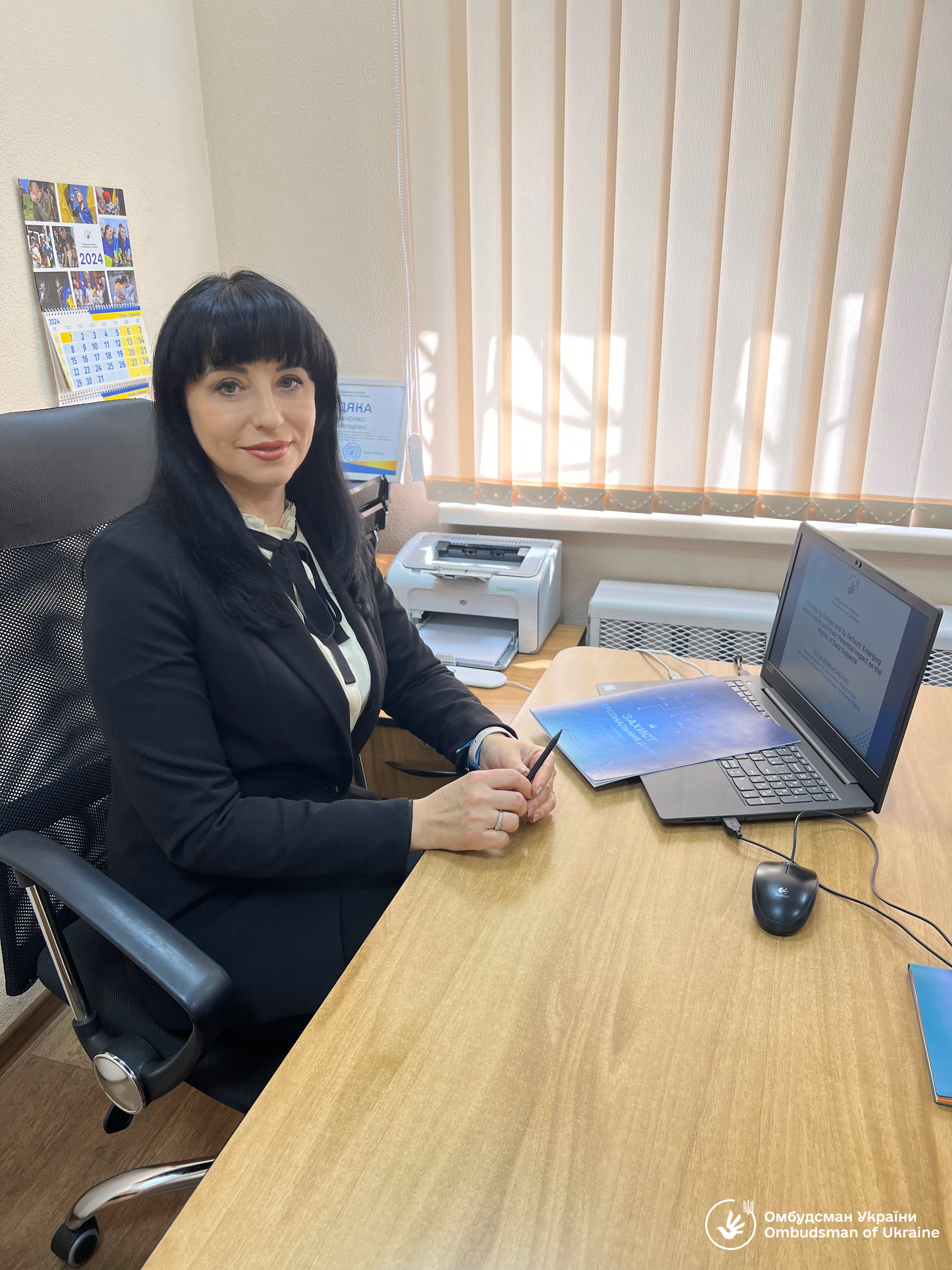 Щорічна зустріч органів із захисту даних Центральної та Східної Європи