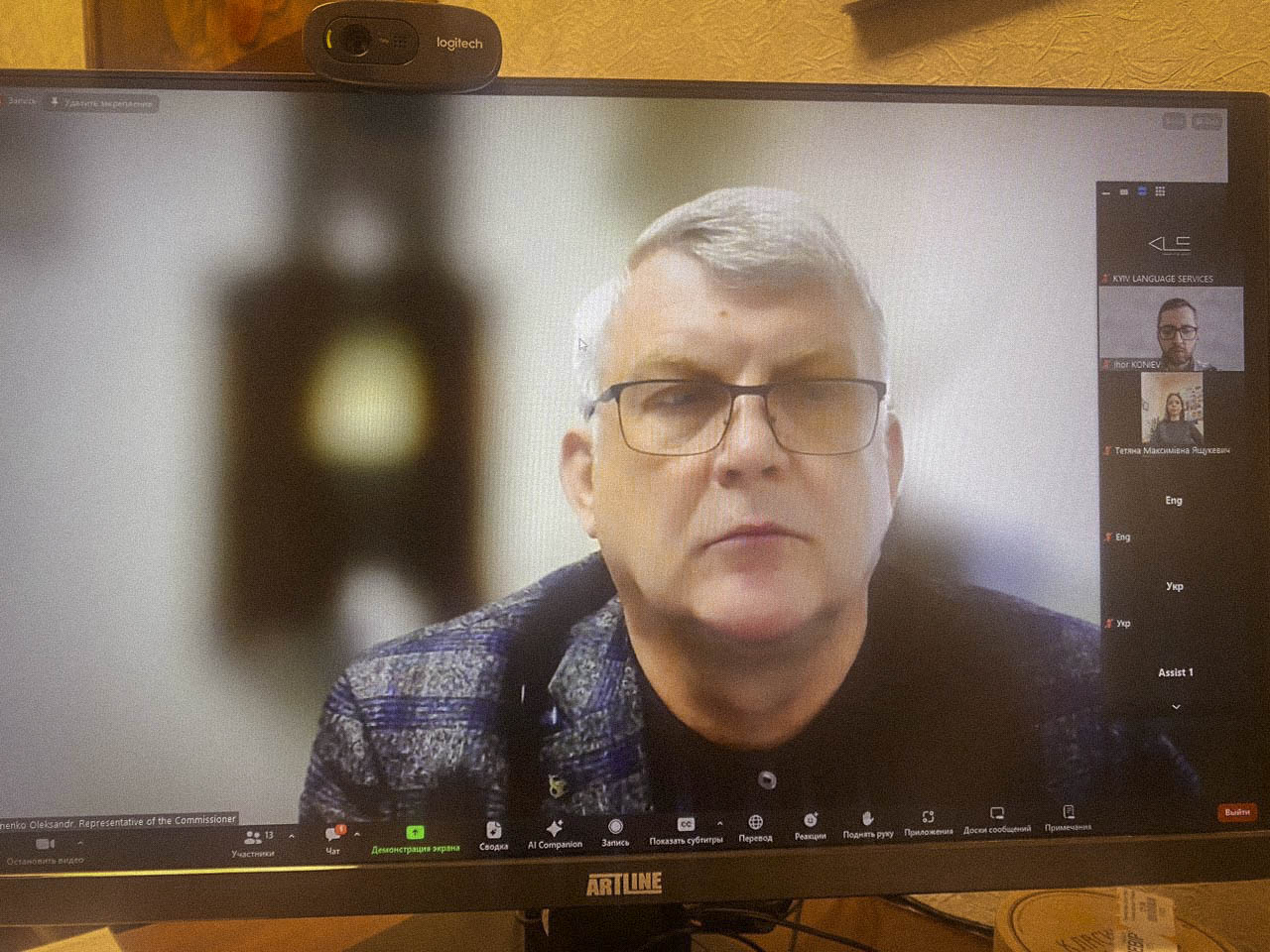Круглий стіл «Дотримання стандартів прав людини у поліцейській діяльності в контексті функціонування системи Custody Records»