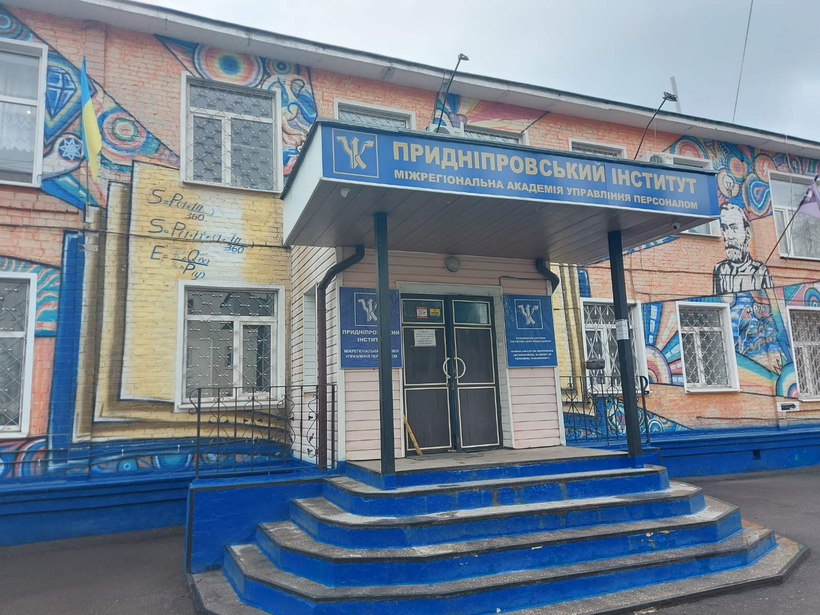 Моніторинг освітніх центрів «Крим-Україна» та «Донбас-Україна» на Полтавщині