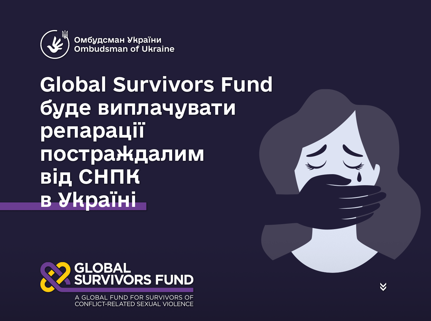Росія використовує сексуальне насильство на ТОТ України, як психологічну зброю проти українського народу
