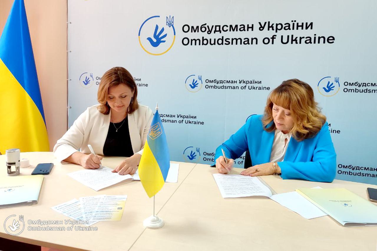 Меморандум про співпрацю з ГО «Міжнародне Об’єднання Жінок-Українок»