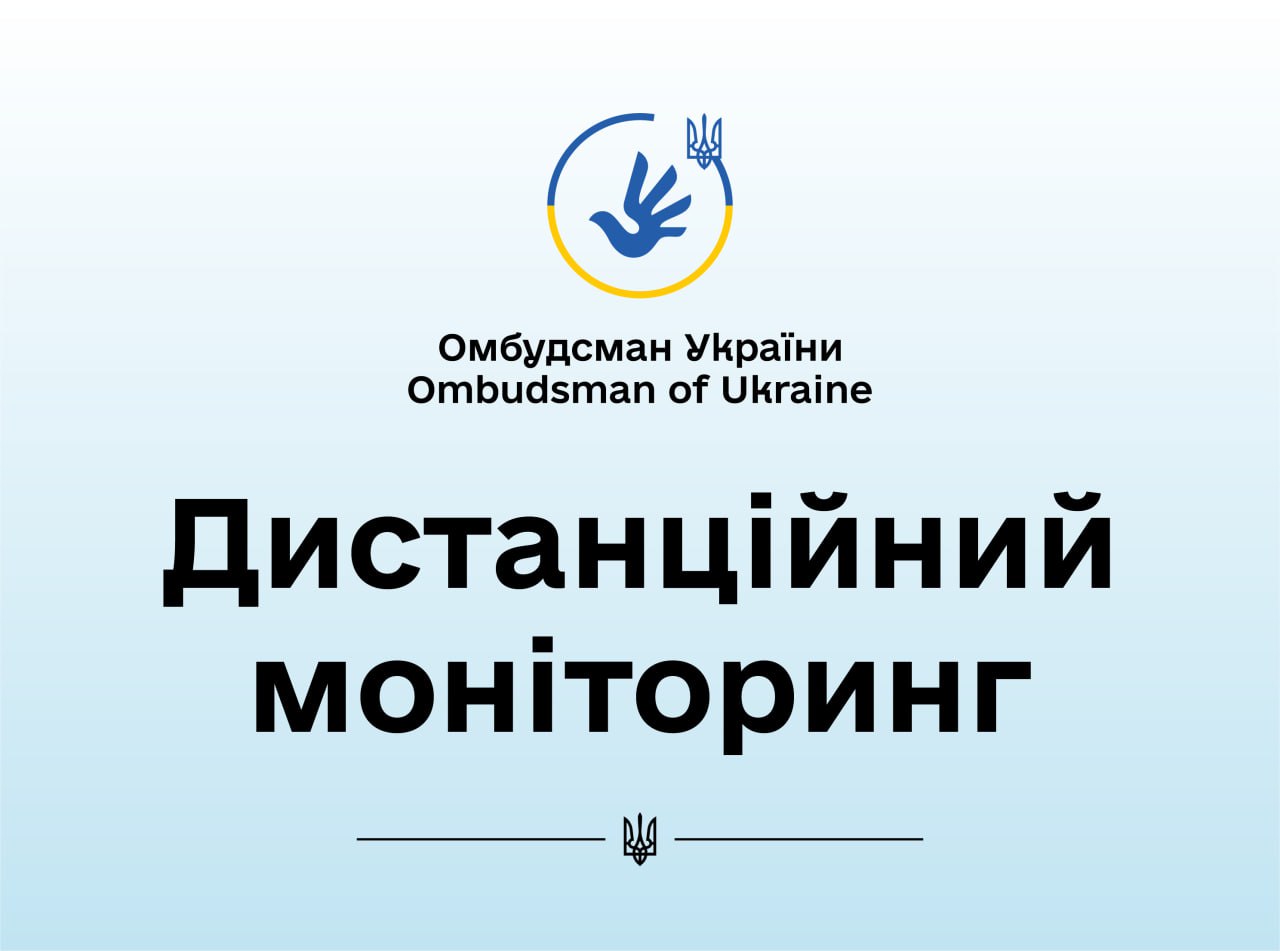 Додержання права людини і громадянина на забезпечення культурними послугами в умовах воєнного стану
