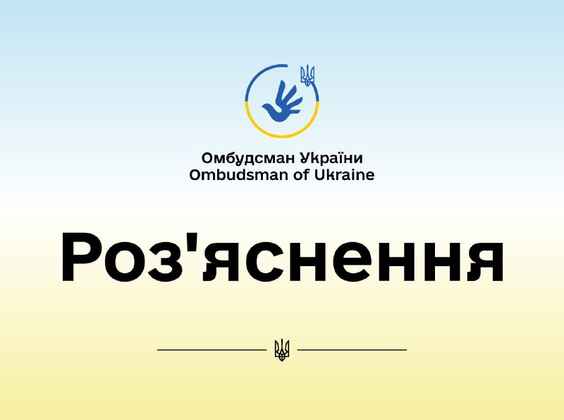 Особливості реалізації конституційного права направляти індивідуальні чи колективні письмові звернення