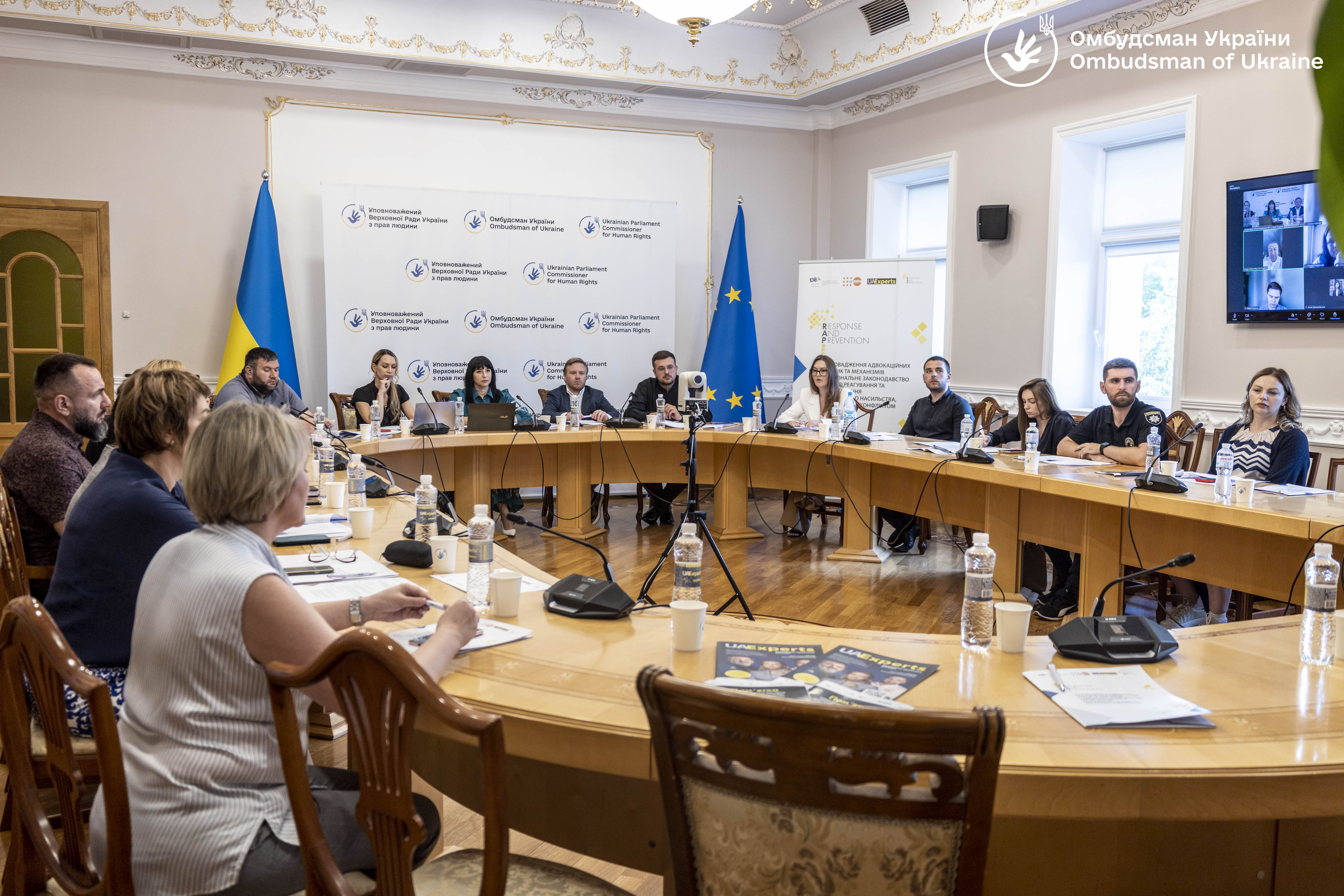 Відбулось обговорення Пам'ятки щодо особливостей обробки та захисту персональних даних осіб, постраждалих від СНПК