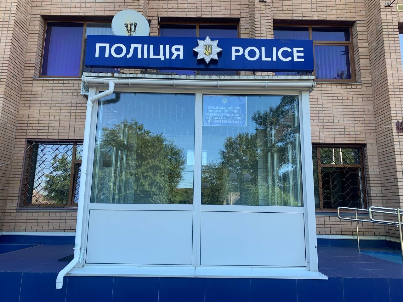 Відвідування Бучанського районного управління поліції ГУНП в Київській області