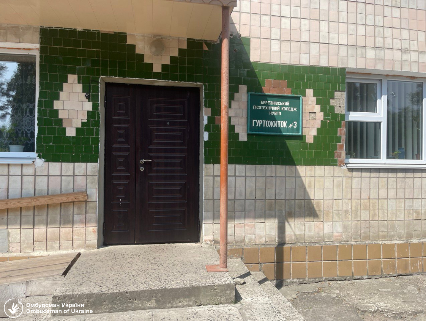 Моніторинговий візит трьох місць тимчасового проживання ВПО в місті Березне