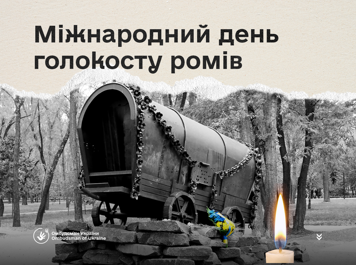 https://ombudsman.gov.ua/storage/app/uploads/public/66a/c89/1f3/66ac891f3868d415763416.png