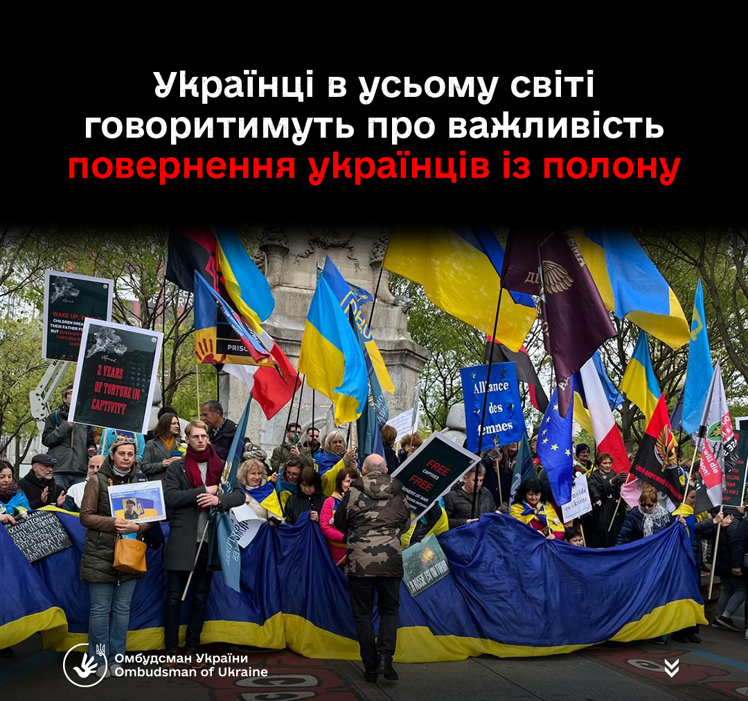 24 серпня українці за кордоном вийдуть на міжнародні акції у межах проєкту Voices of Captives, аби висловити підтримку українцям, які опинилися в російській неволі