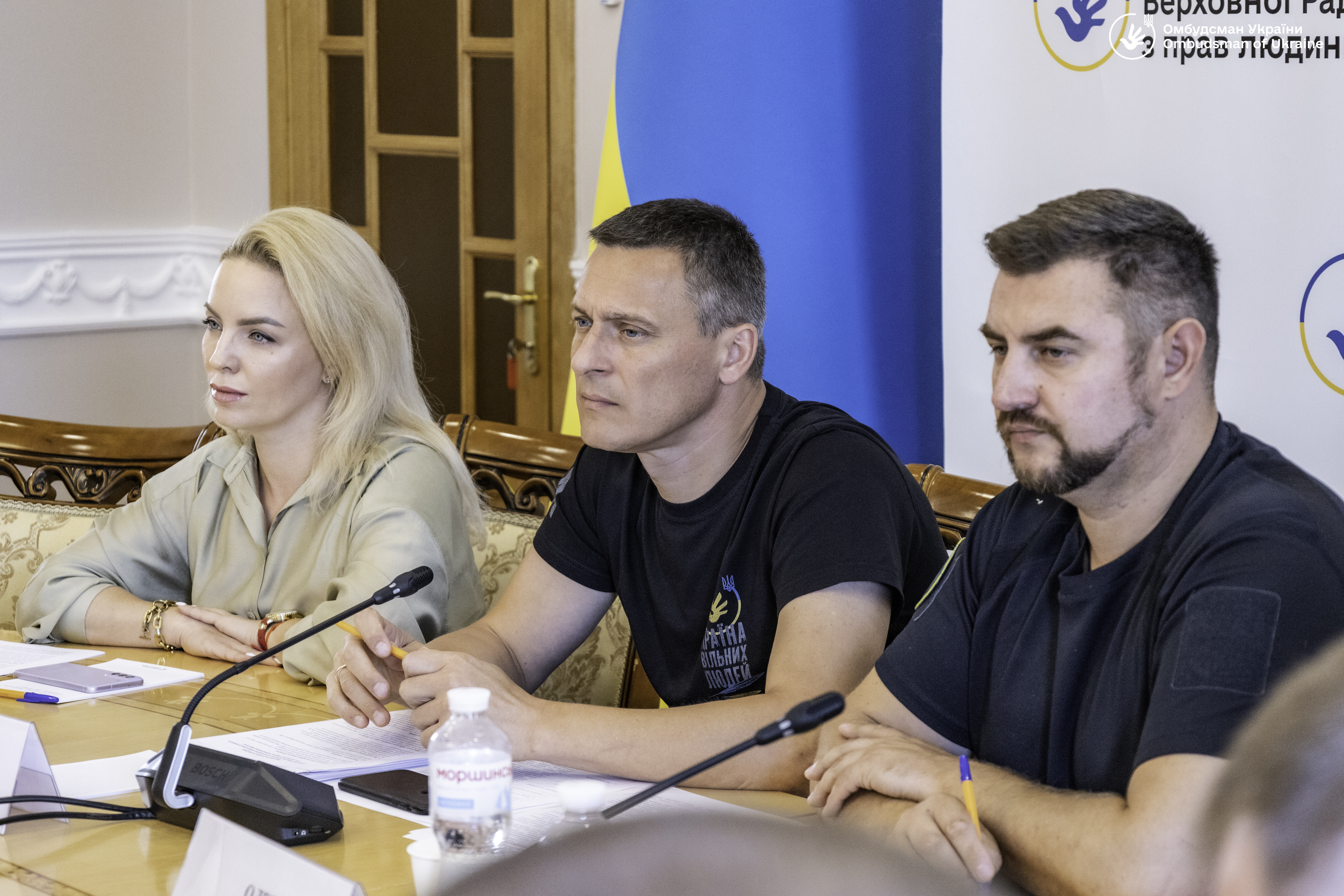 В Офісі Омбудсмана відбулася зустріч представників держорганів із членами родин зниклих безвісти та полонених Захисників 41-ї окремої механізованої бригади