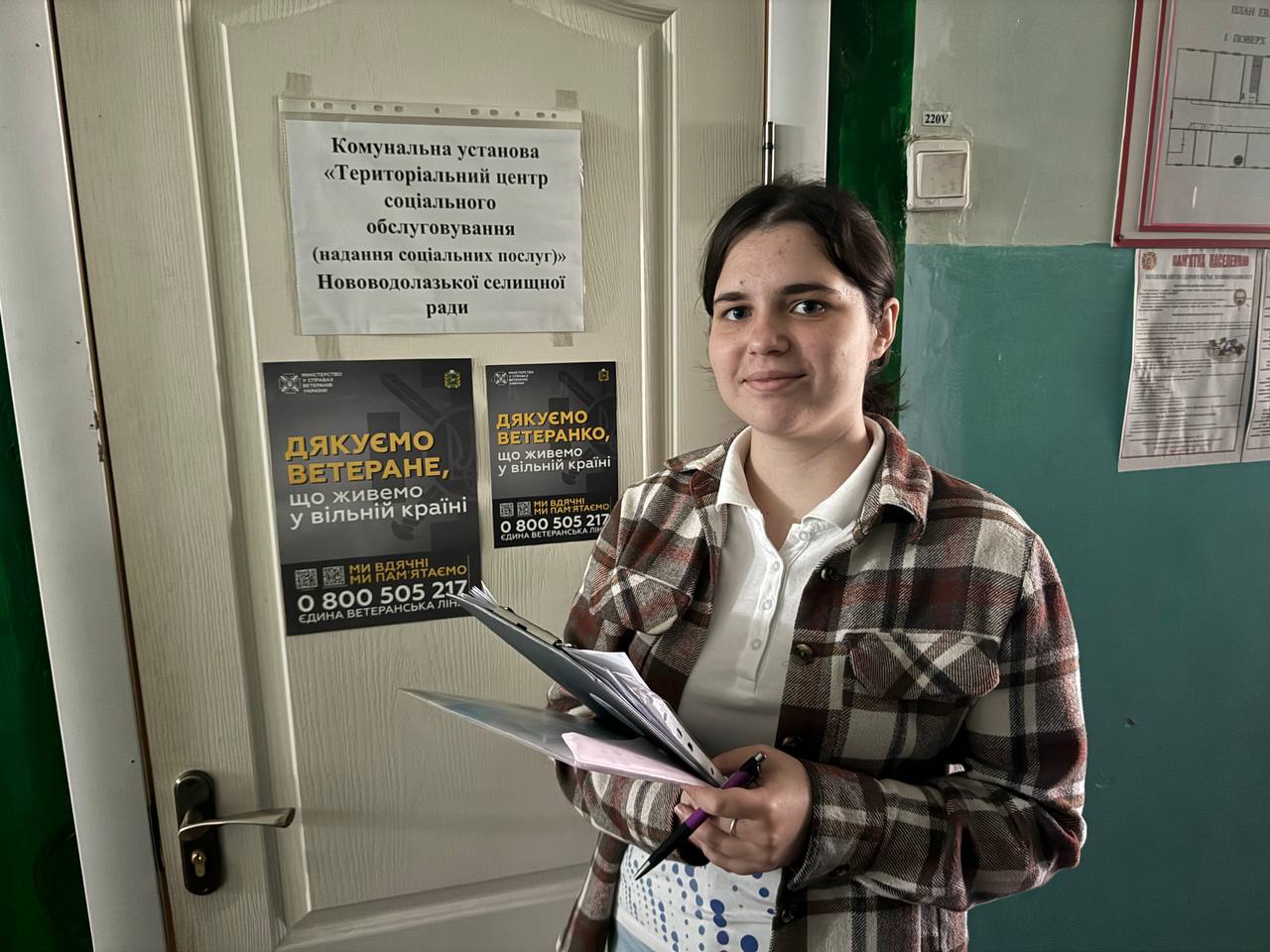 Моніторинговий візит до Територіального центру соціального обслуговування Нововодолазької селищної ради у Харківській області