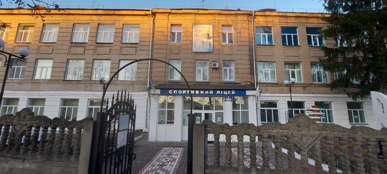 Моніторинговий візит до Бердичівського ліцею-інтернату спортивного профілю Житомирської обласної ради