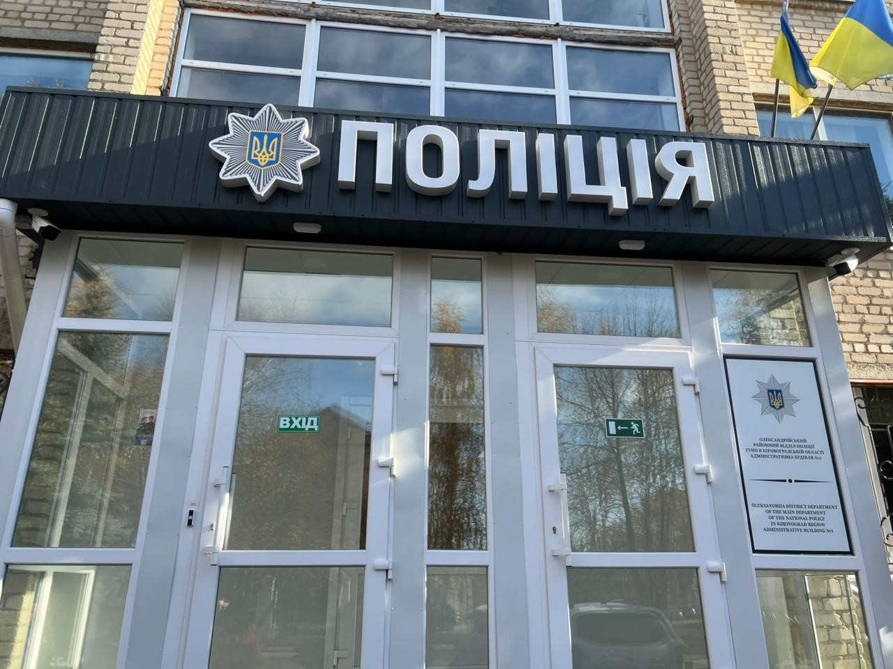Результатами відвідування місць несвободи в Кіровоградській області