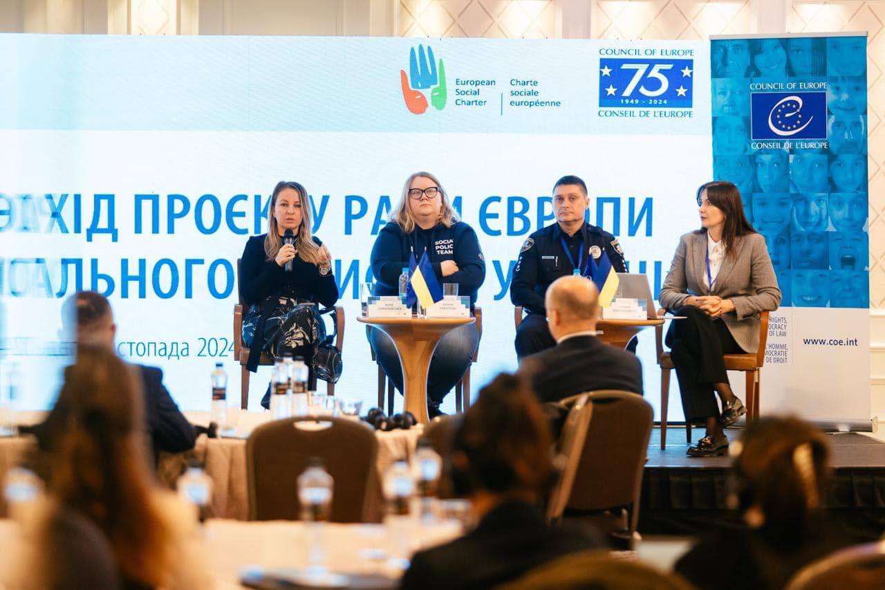 Міжнародна співпраця задля соціальних прав: підсумки роботи Ради Європи та Офісу Омбудсмана