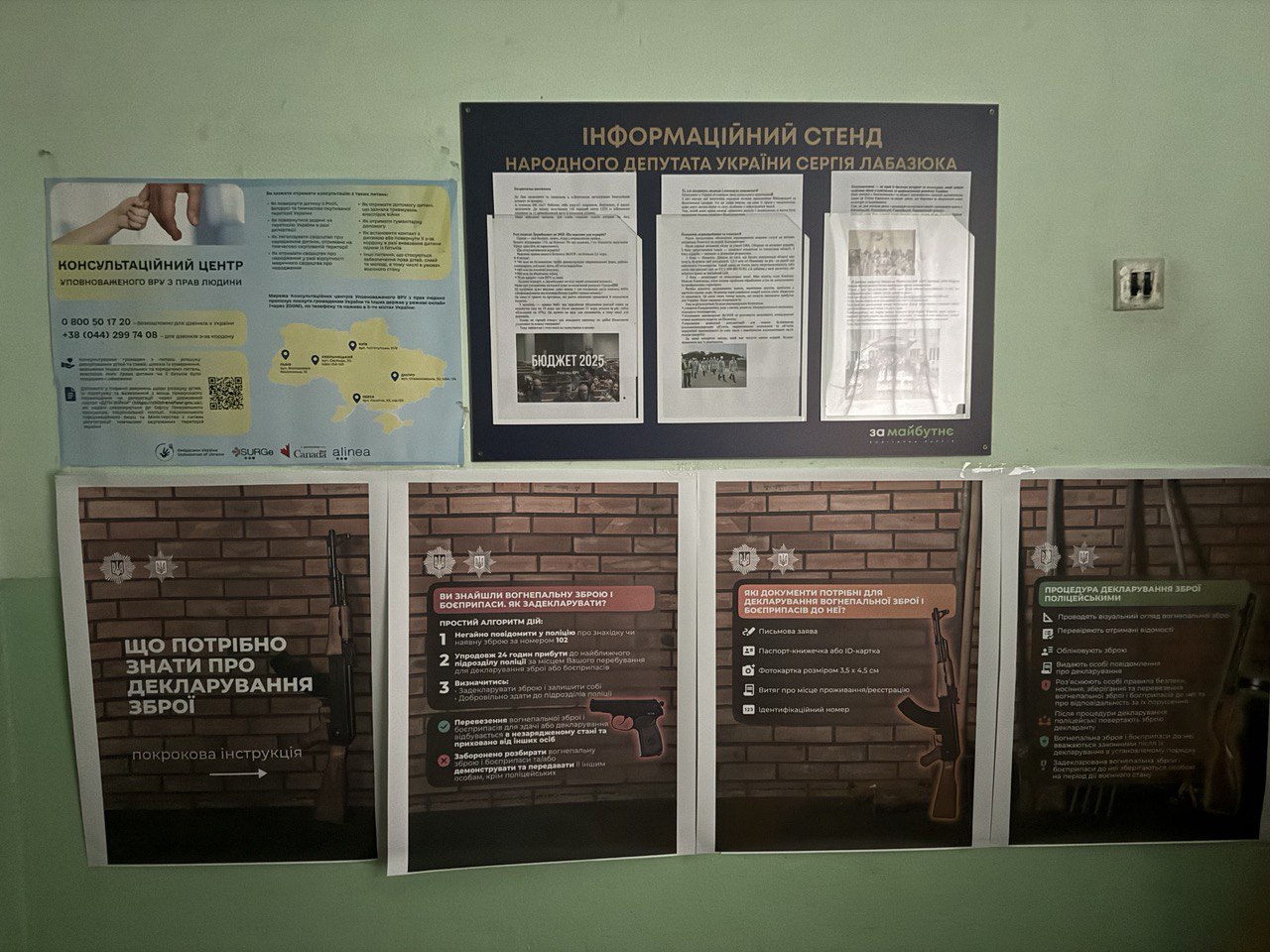Моніторинговий візит до Відділу «Служба у справах дітей» Наркевицької селищної ради на Хмельниччині