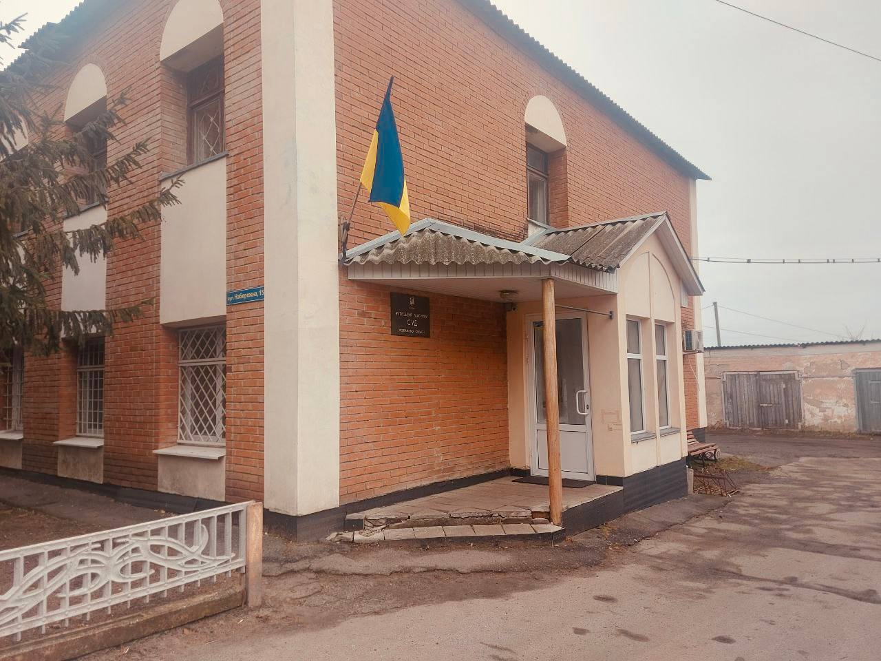 Відвідування Чутівського районного суду Полтавської області