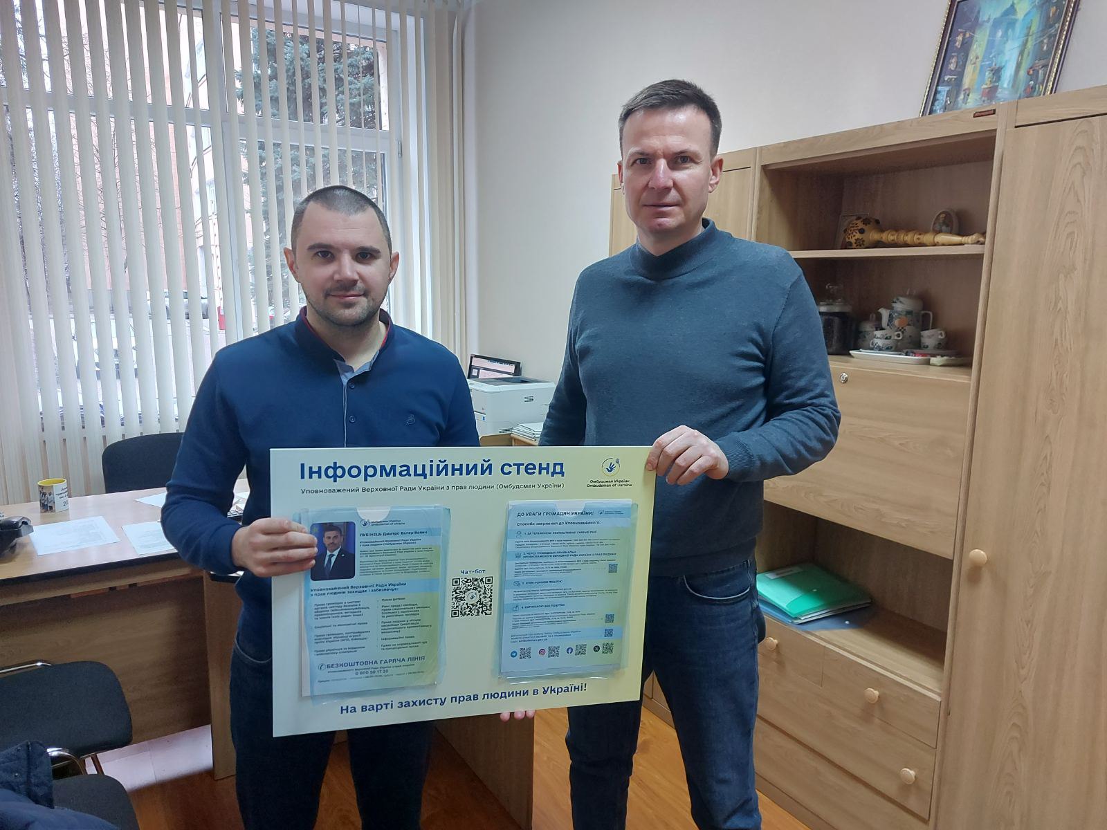Моніторингові візити до освітніх центрів “Донбас-Україна” та “Крим-Україна”