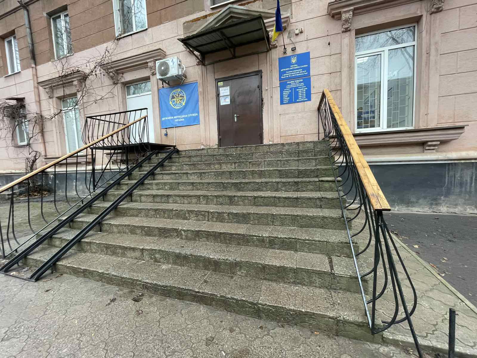 Моніторинг Відділу №10 у м. Кривому Розі Головного управління Державної міграційної служби України у Дніпропетровській області