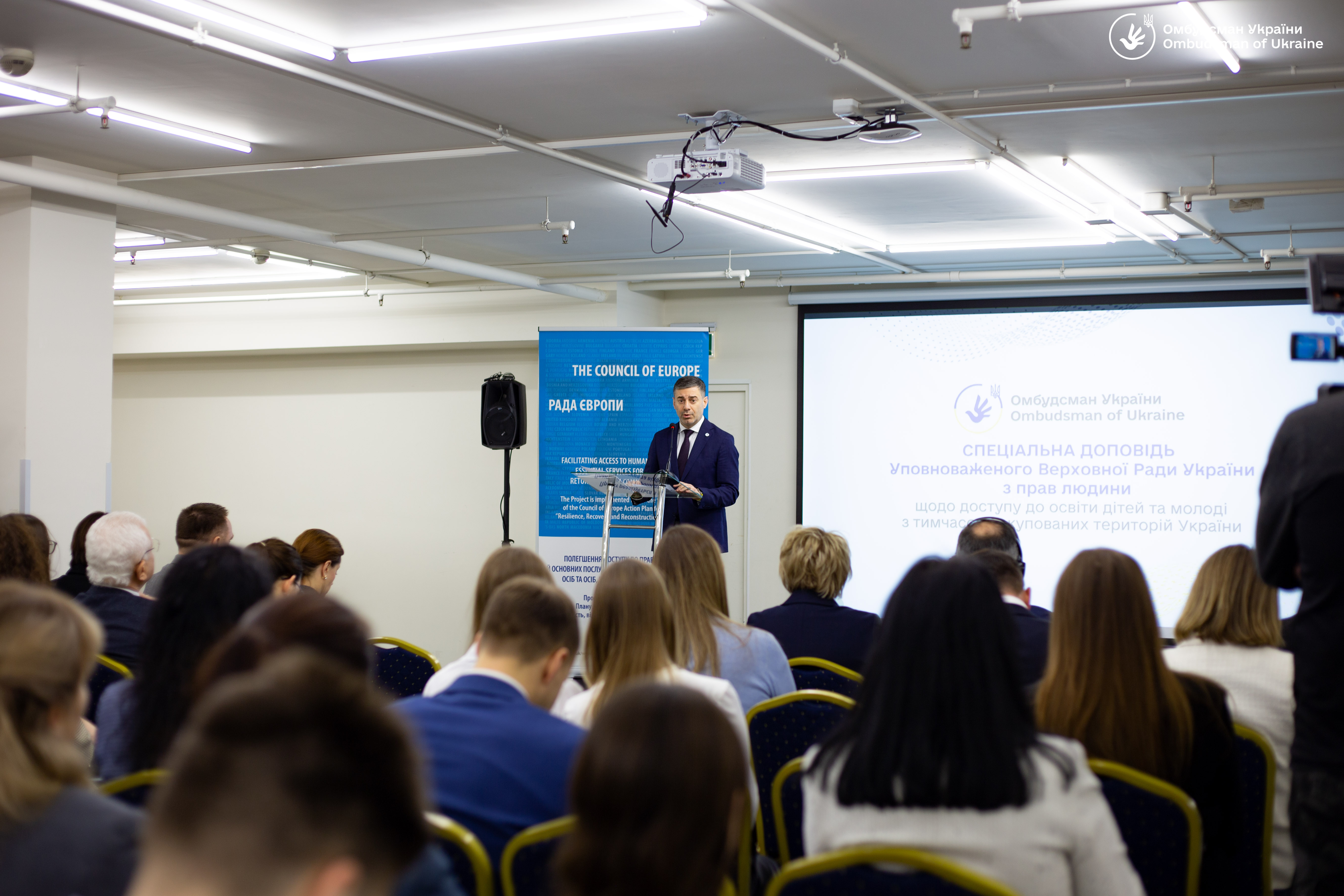 Як Україні забезпечити освіту для дітей з окупованих територій? Омбудсман України представили Спеціальну доповідь