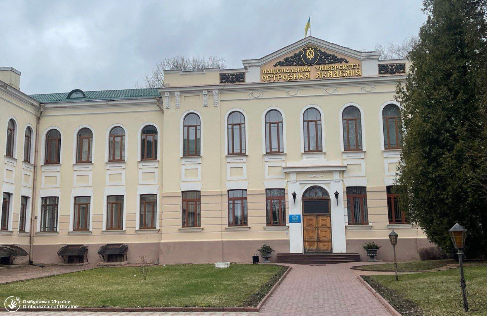 Моніторинг освітніх центрів «Крим - Україна», «Донбас-Україна», що функціонують у Рівненській області