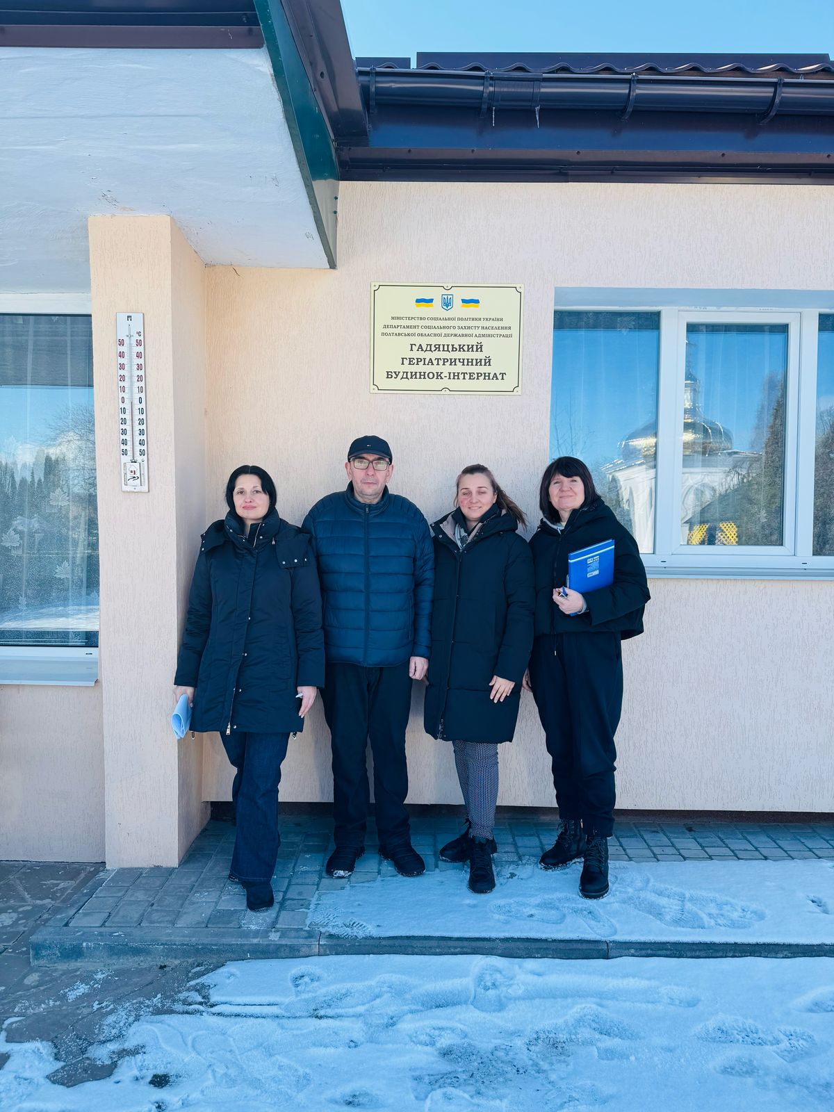 Відвідування Гадяцького геріатричного будинку-інтернату у Полтавській області
