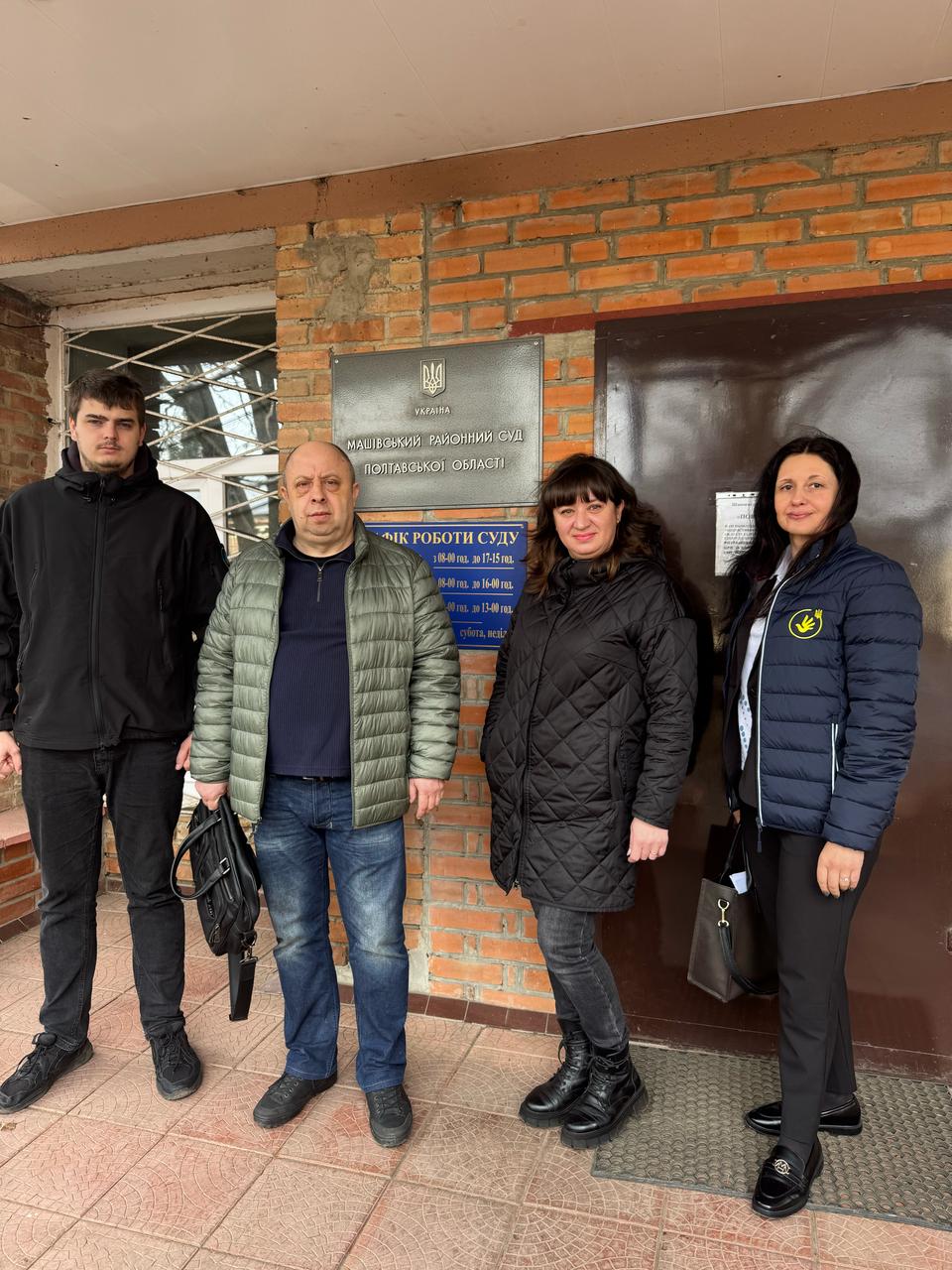 Відвідування Машівського районного суду Полтавської області