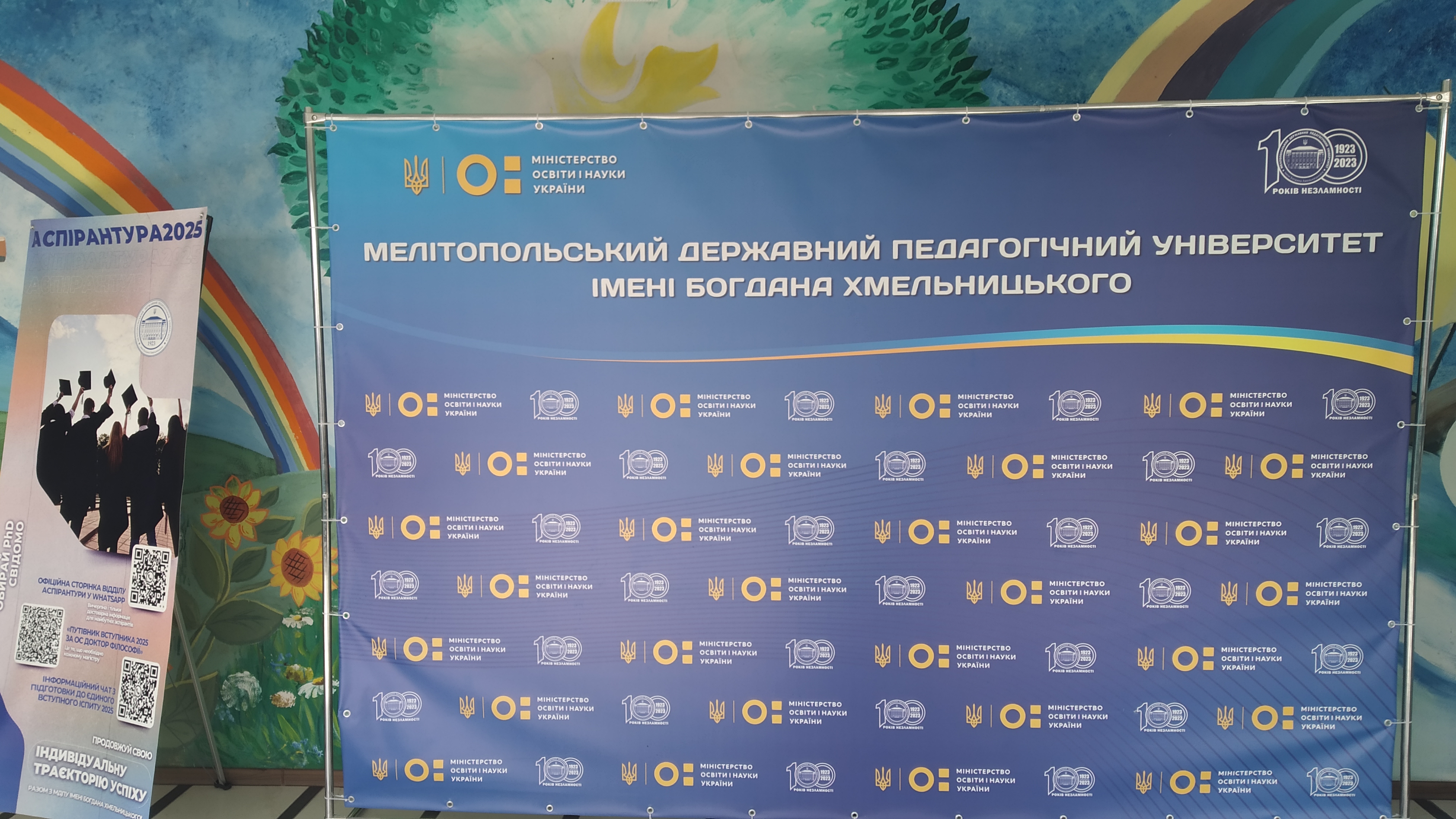 Моніторингові візити до освітніх центрів «Крим-Україна» та «Донбас-Україна» у місті Запоріжжі