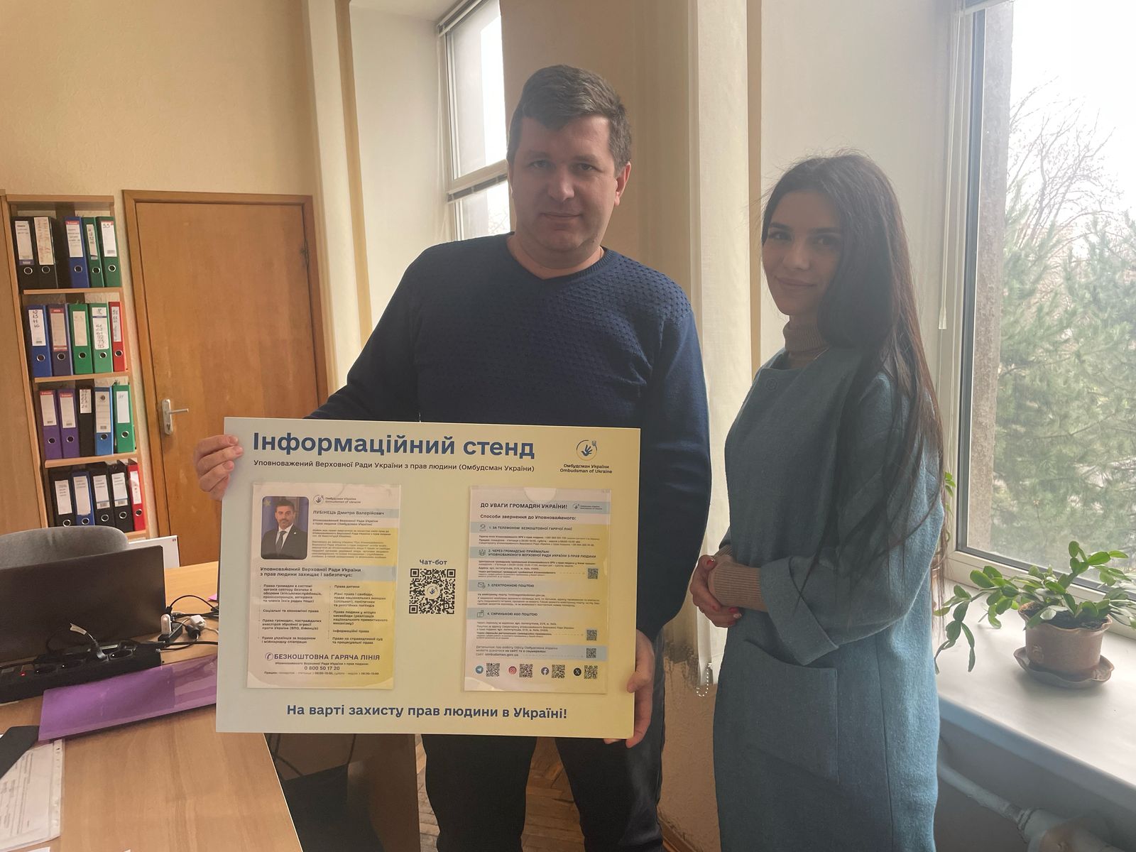 Моніторинг освітніх центрів «Крим-Україна» та «Донбас-Україна» у Дніпропетровській області