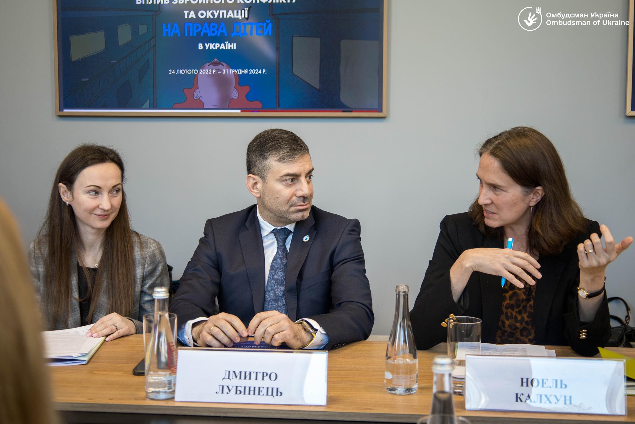 Захист прав дитини — основа майбутнього держави: підсумки круглого столу