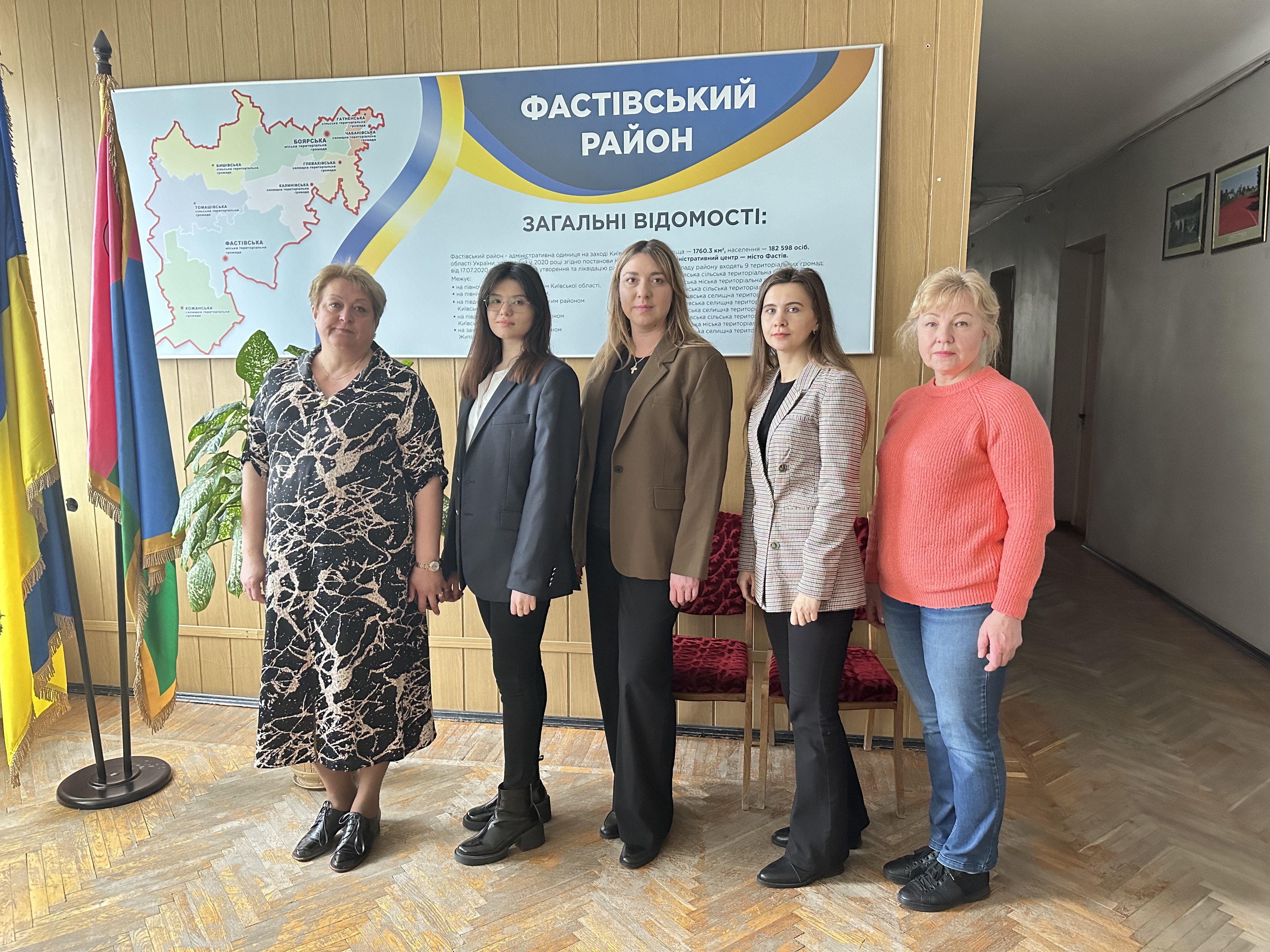 Відвідування Служби у справах дітей та сім’ї Фастівської РДА Київської області