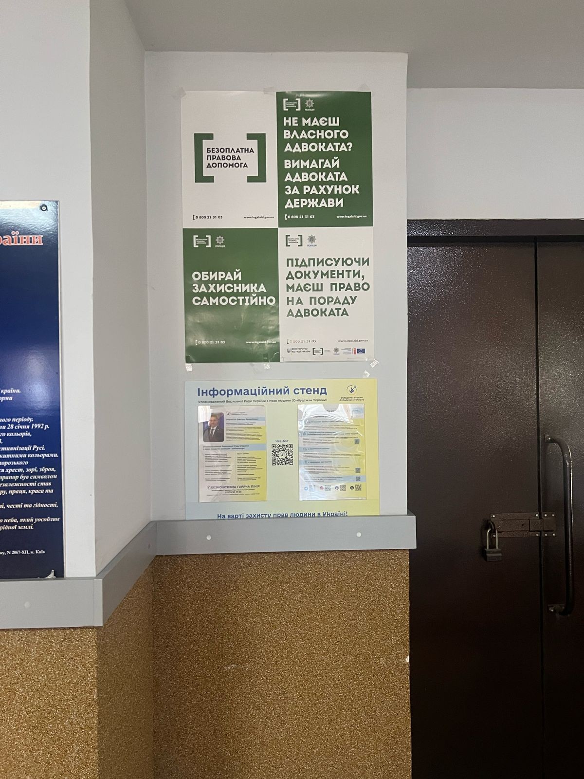 Відвідуванняи Хмельницького районного управління поліції ГУ Національної поліції в Хмельницькій області