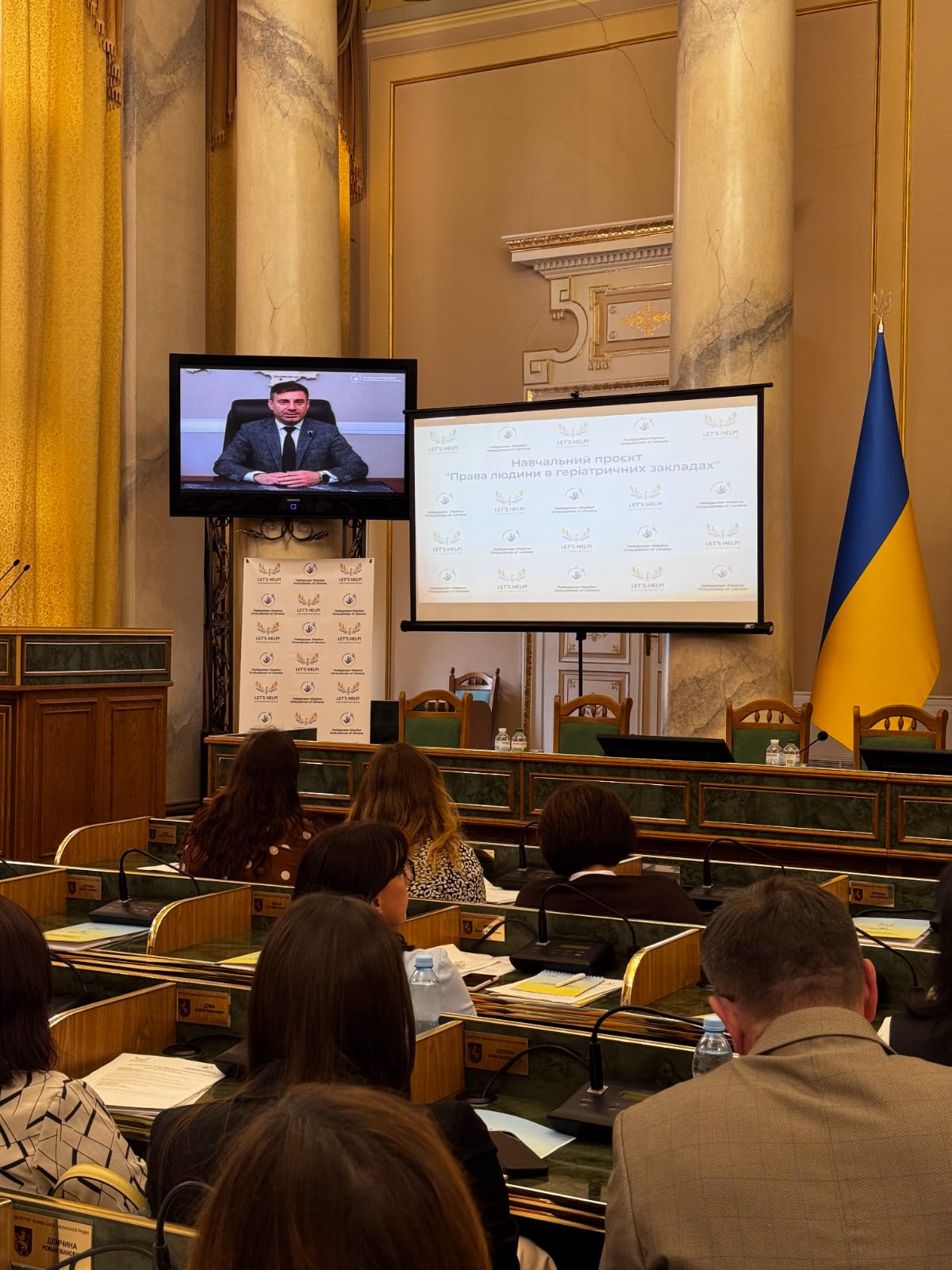 Тренінг в рамках навчально-освітнього проєкту «Права людини в геріатричних закладах»