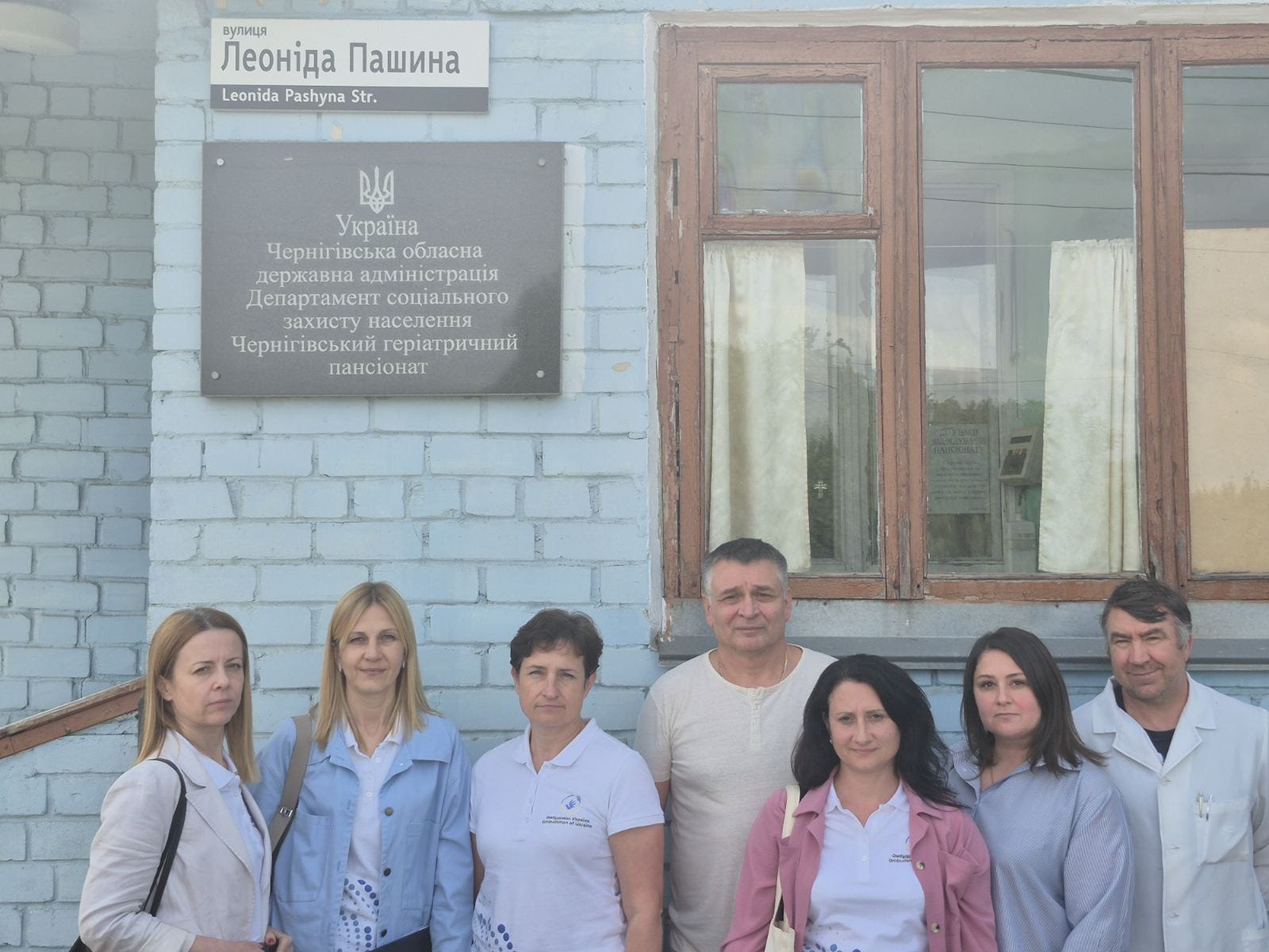 Відвідування Чернігівського геріатричного пансіонату