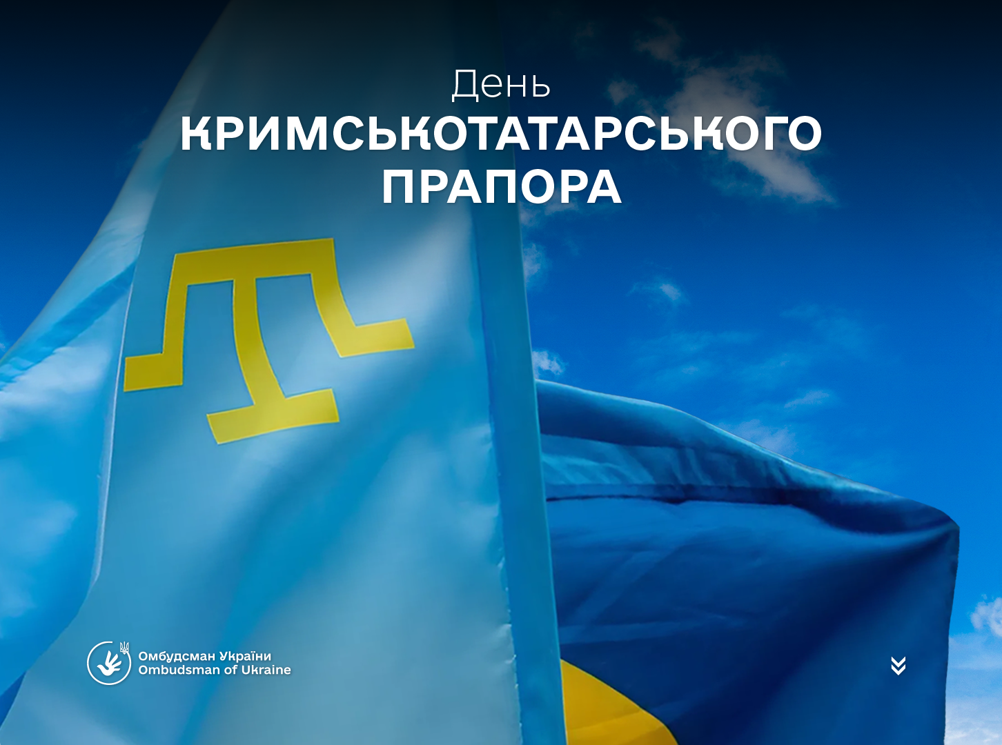 Уповноважений Верховної Ради України з прав людини привітав із Днем кримськотатарського прапора