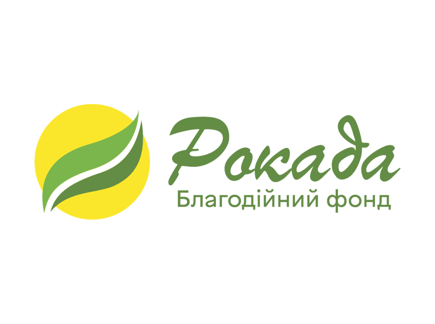 Вебінар «Встановлення інвалідності: що змінилося і як це впливає на права громадян»