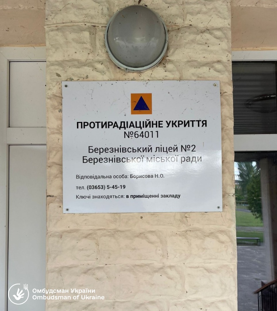 Моніторингові візити до об’єктів фонду захисних споруд, розташованих на території Березнівської територіальної громади