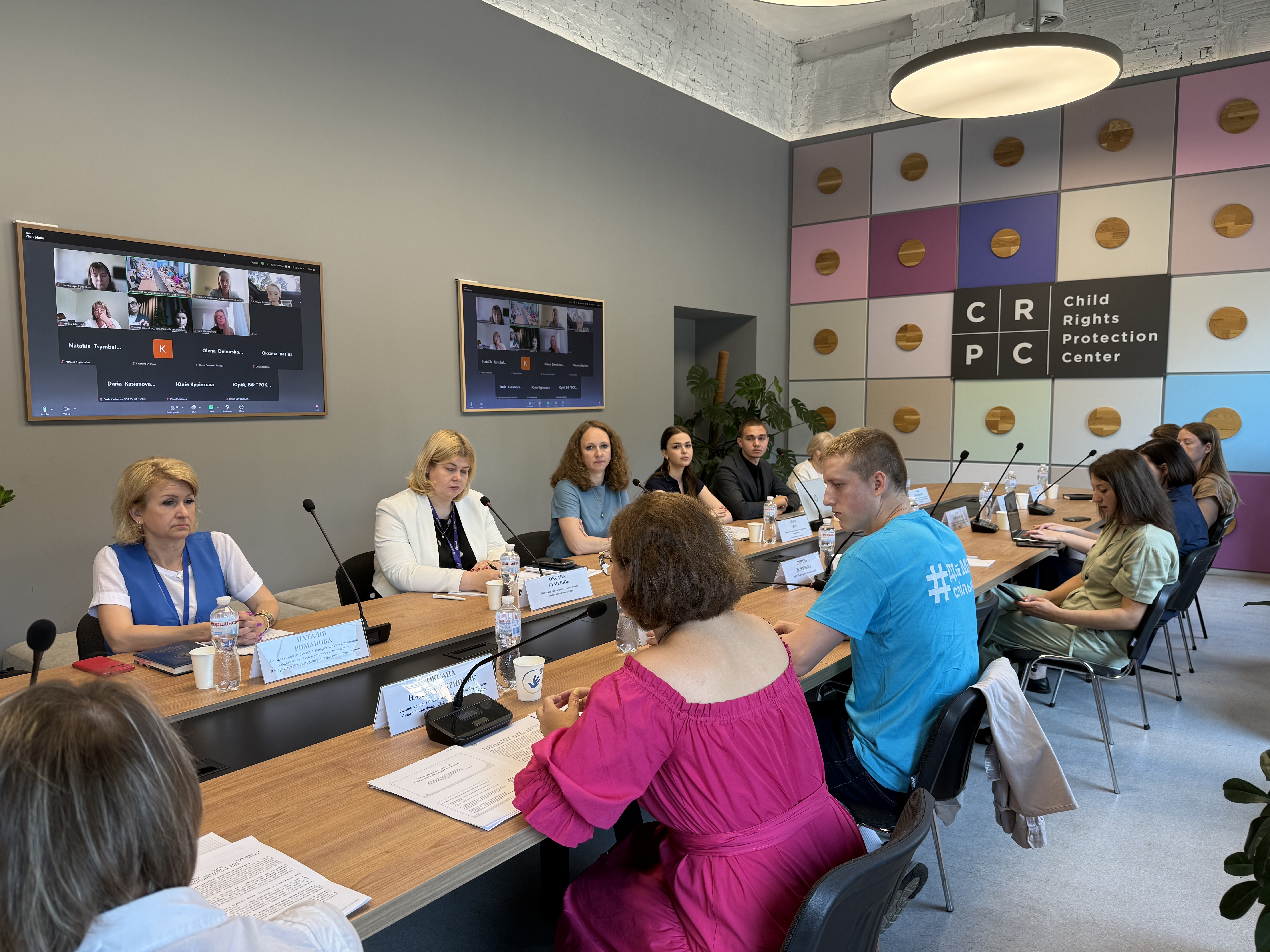 Додаткове засідання Експертної ради: удосконалення нормативної бази захисту дітей від насильства