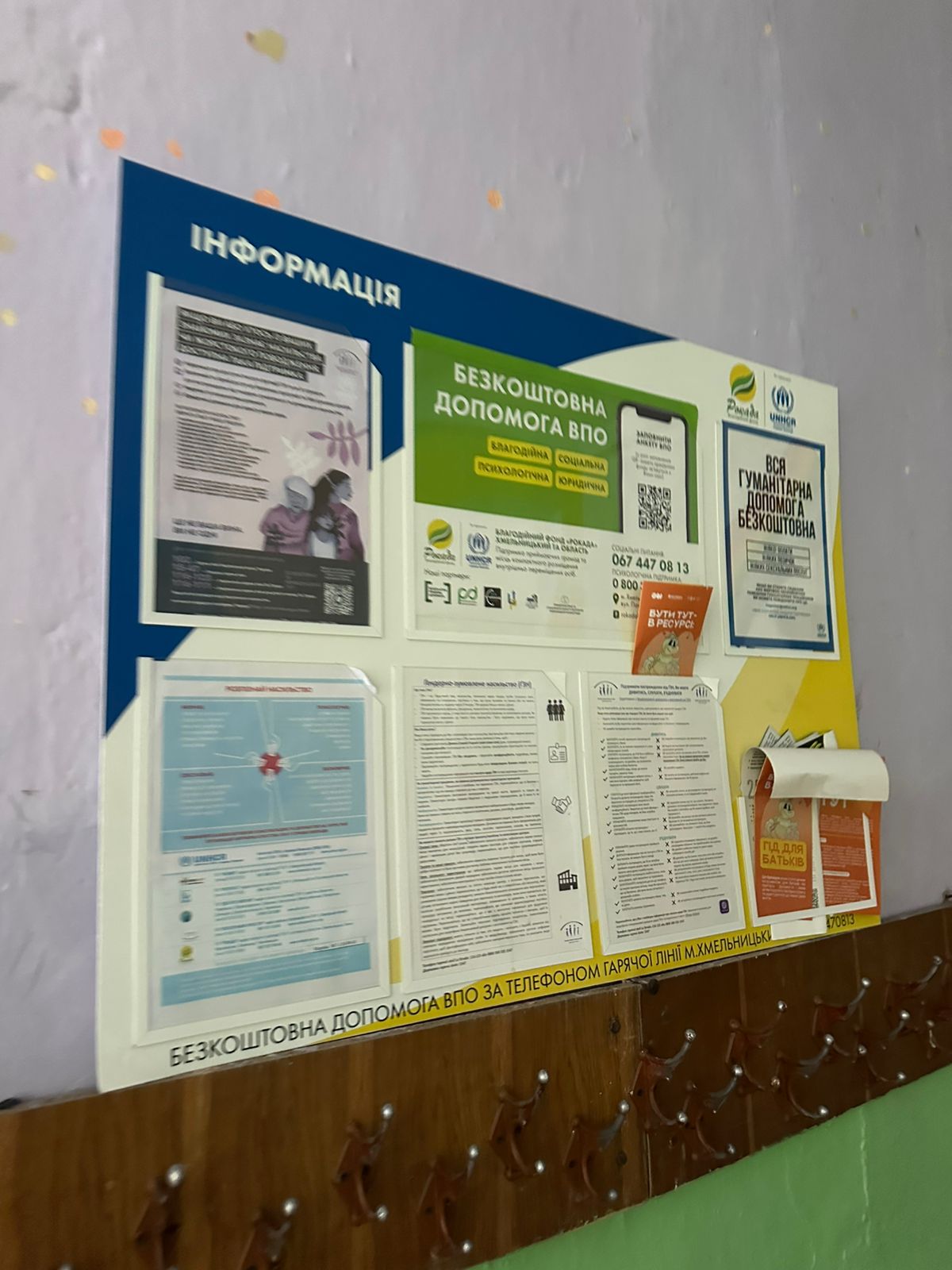 Результати повторного моніторингу МТП у селі Завалійки Хмельницької області