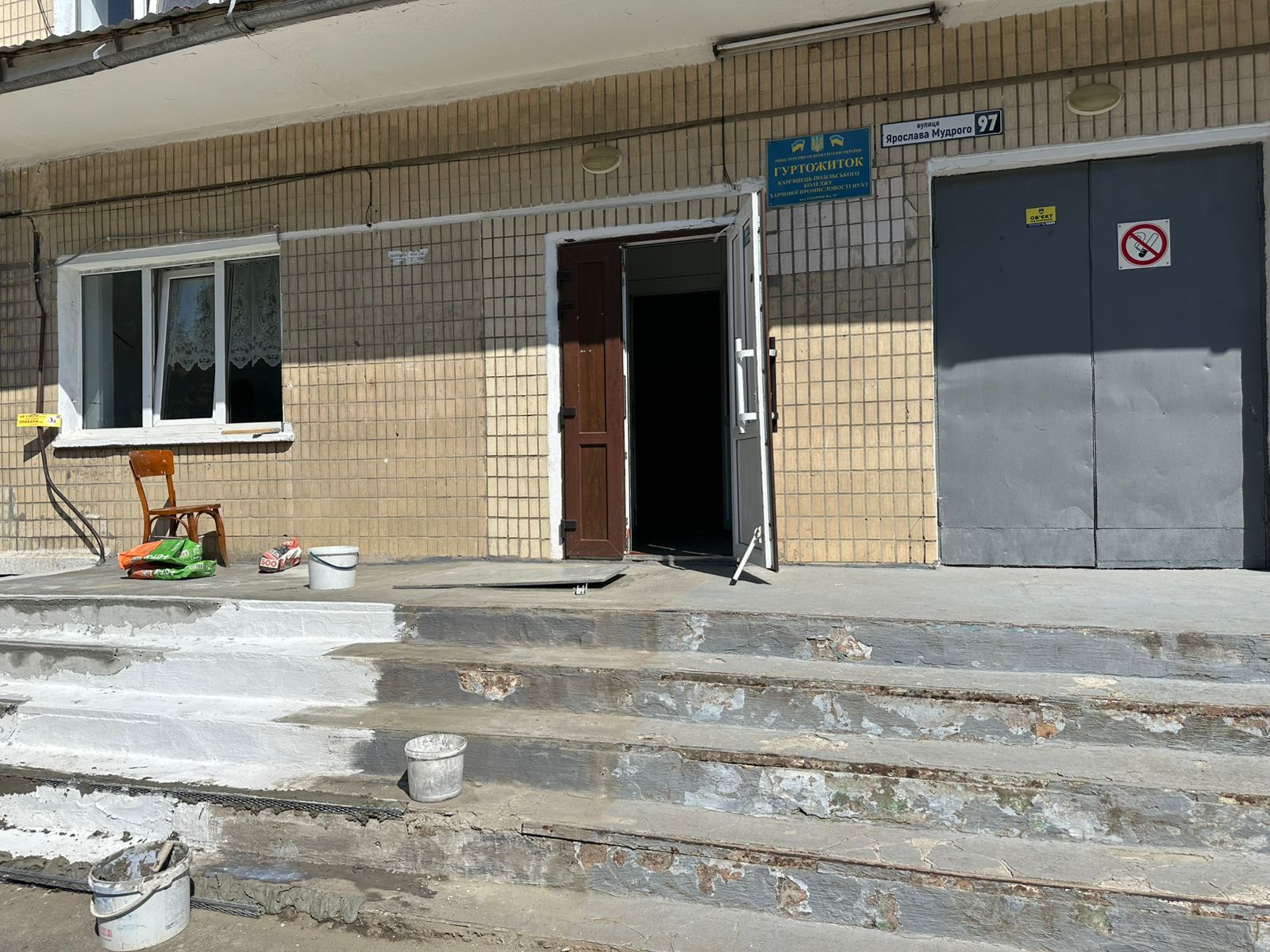 Повторний моніторинг в місті Камʼянець-Подільський