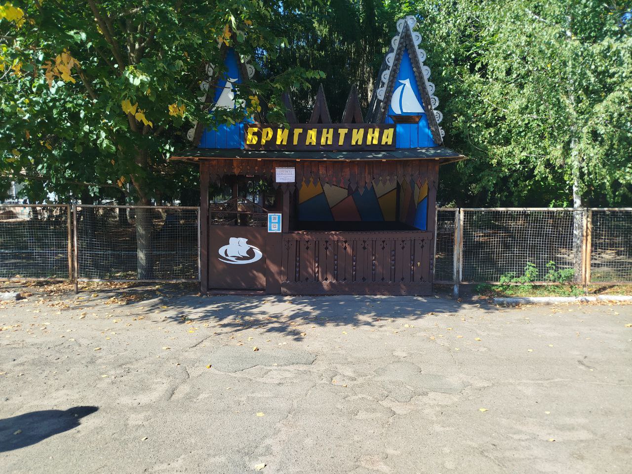 Моніторинговий візит ТОВ "Дитячий оздоровчий заклад "Бригантина"