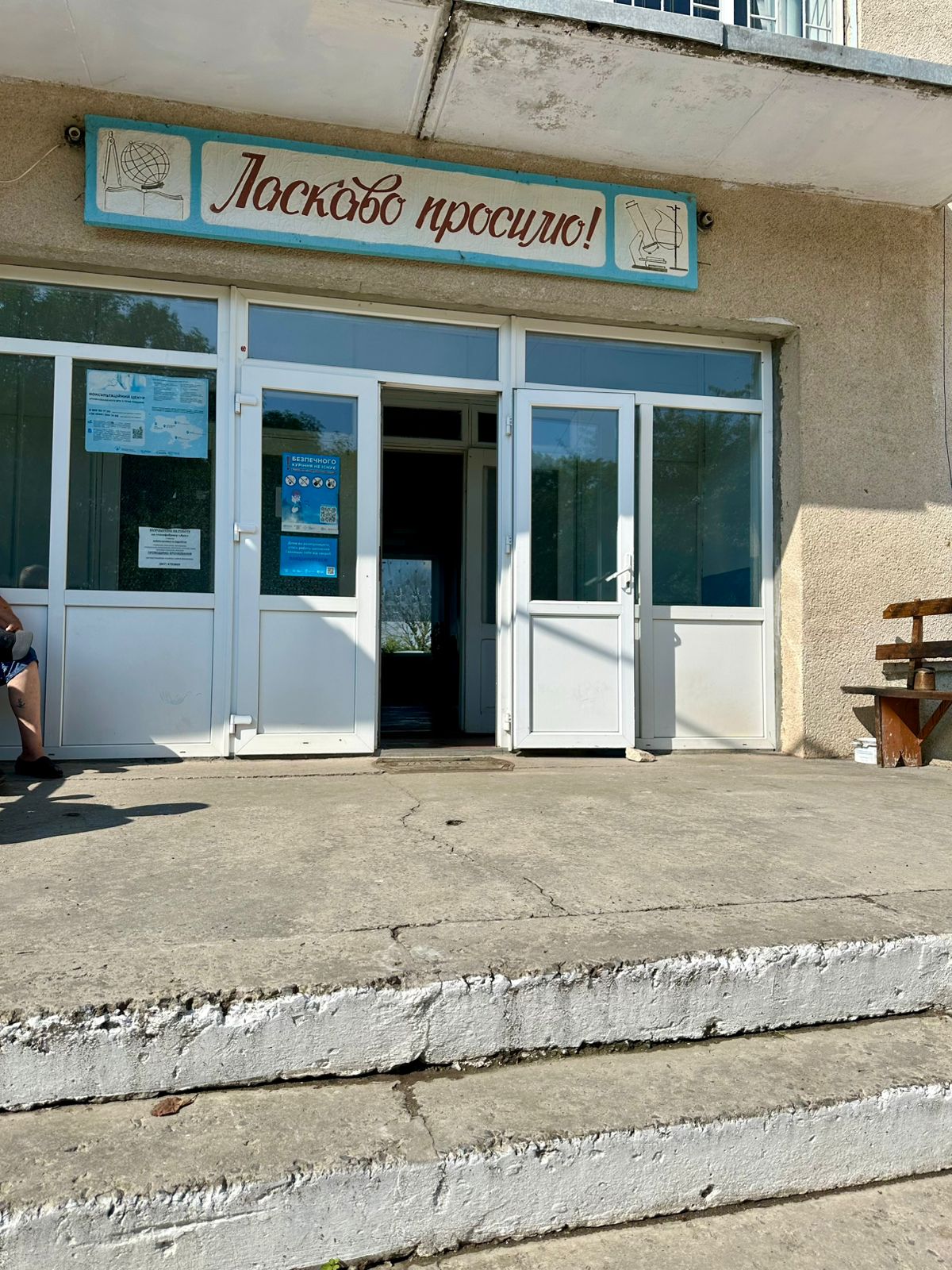 Моніторинг МТП у селі Михайлівка Хмельницької області