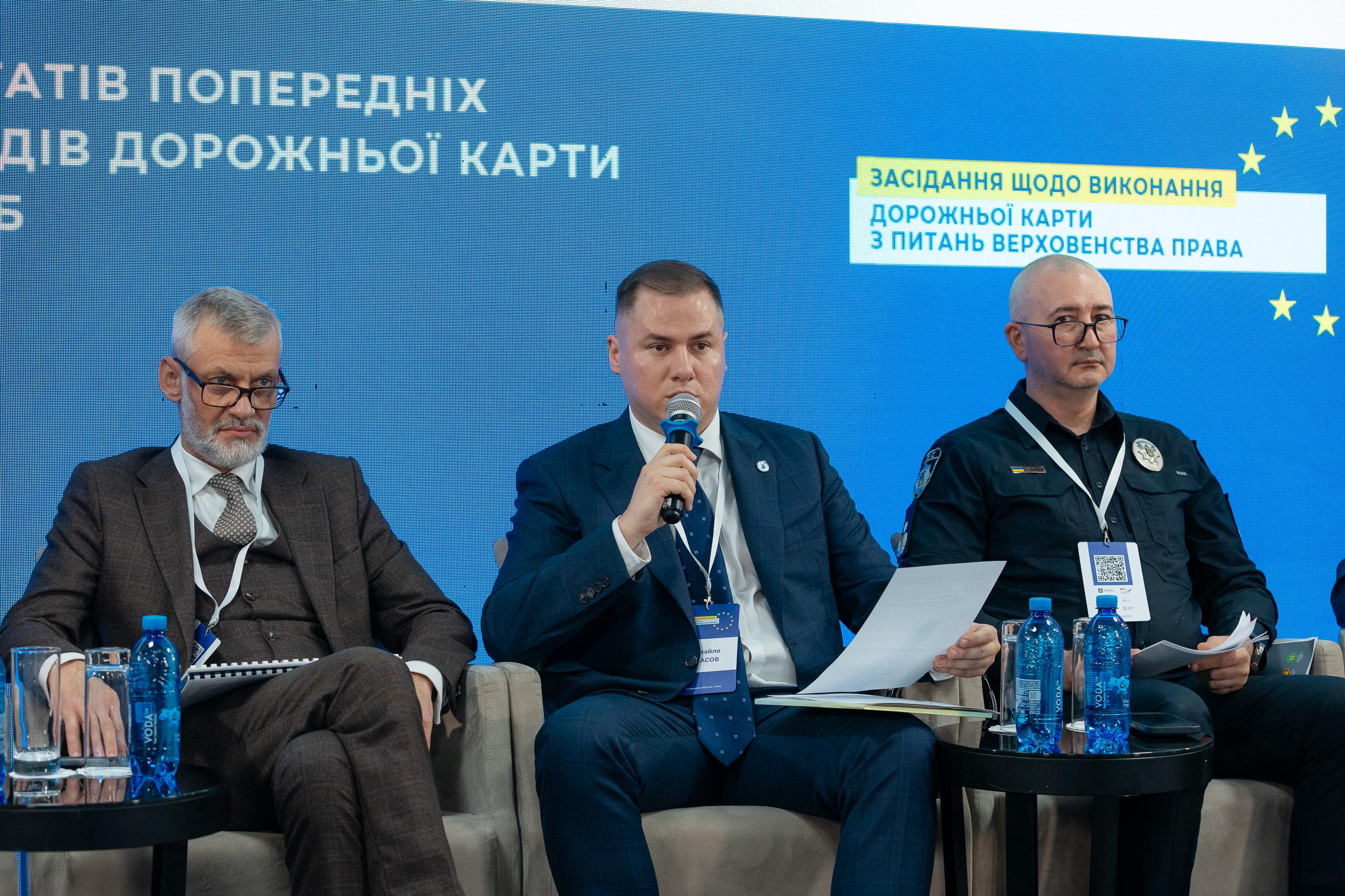 Виконання Дорожньої карти з питань верховенства права: результати та подальші кроки