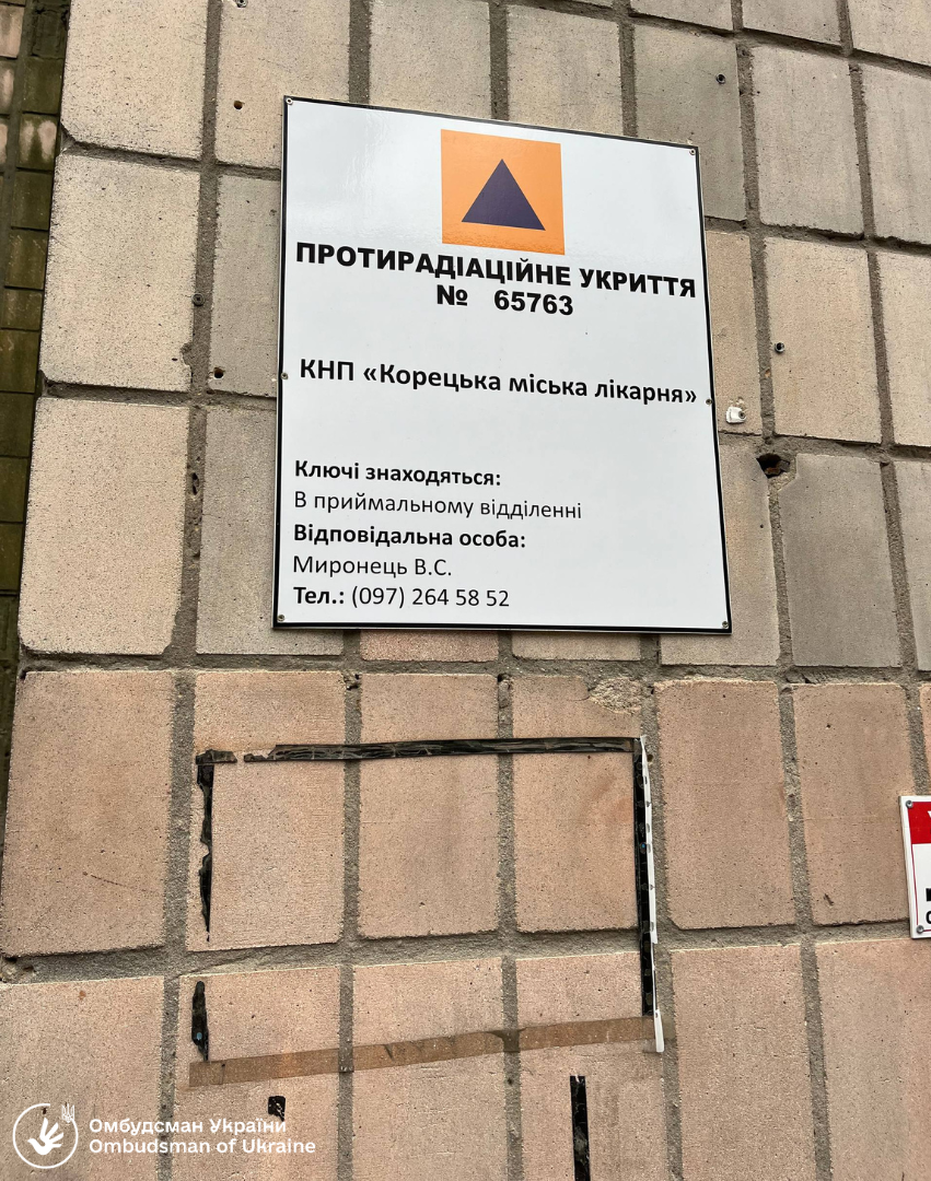 Моніторинговий візит до КНП «Корецька міська лікарня» Рівненської області