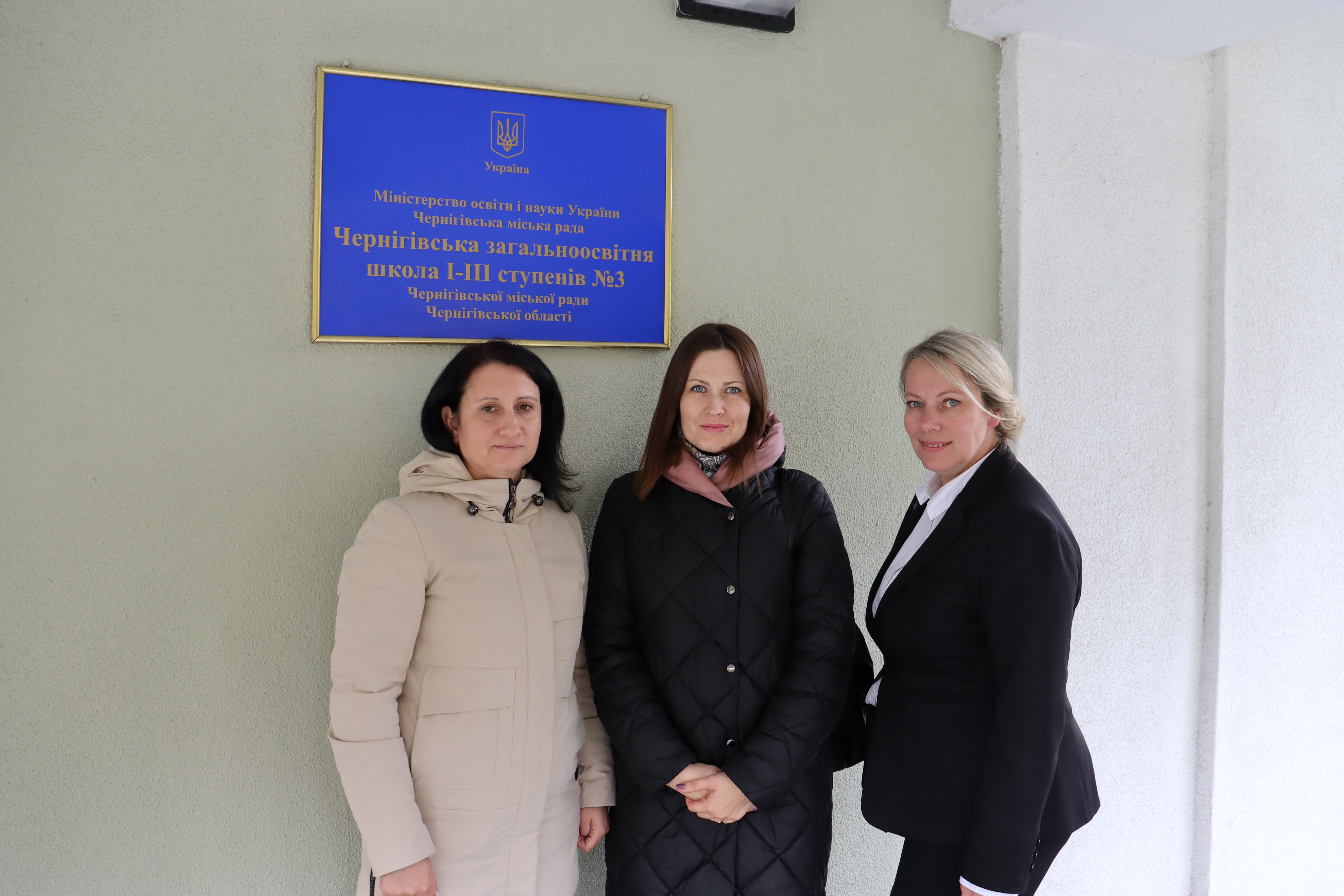 Моніторинговий візит до Чернігівської гімназії №3 Чернігівської міської ради
