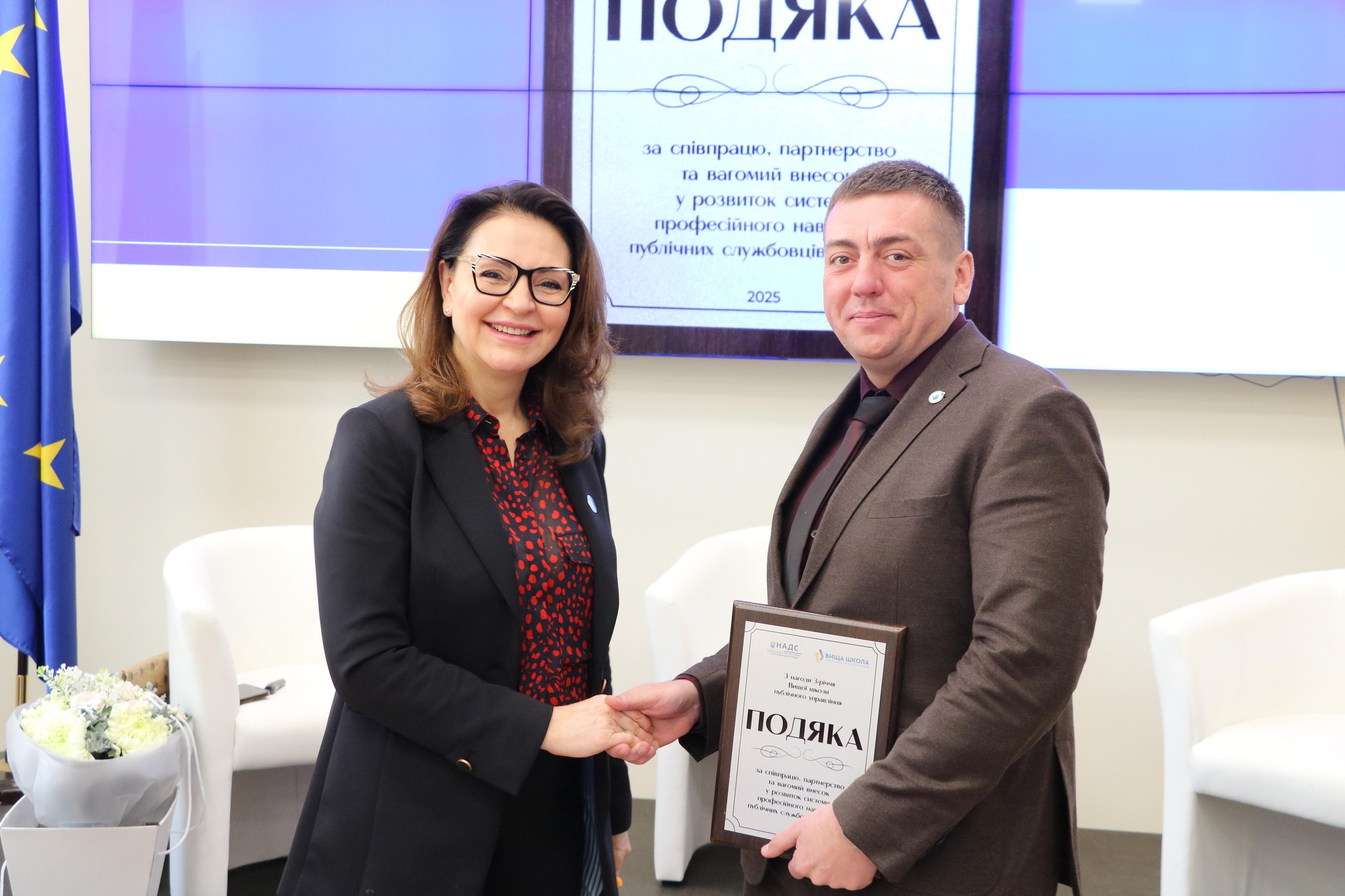 Вища школа публічного управління відзначила три роки діяльності