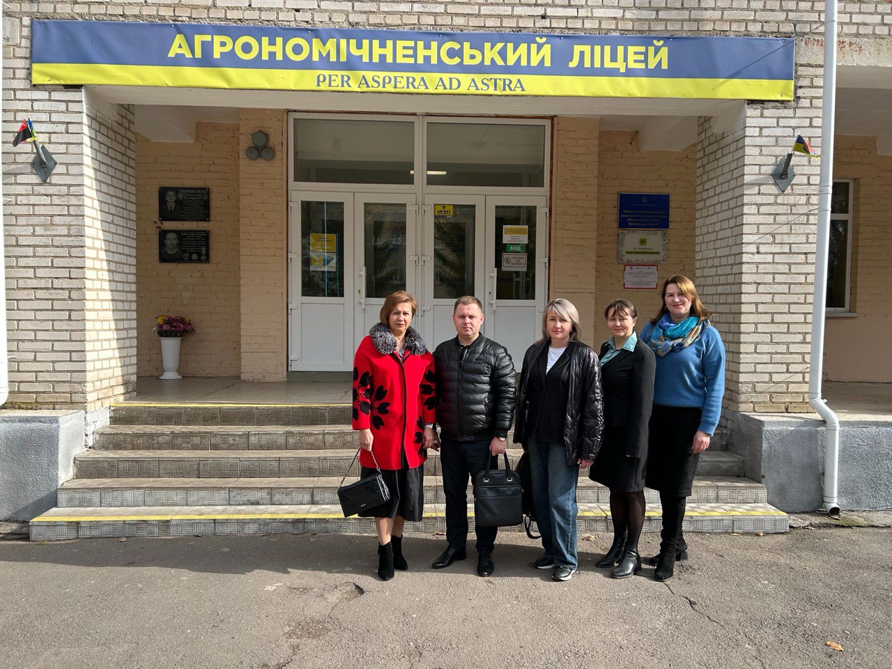 Моніторинговий візит до Агрономічненського ліцею Агрономічної сільської ради Вінницького району